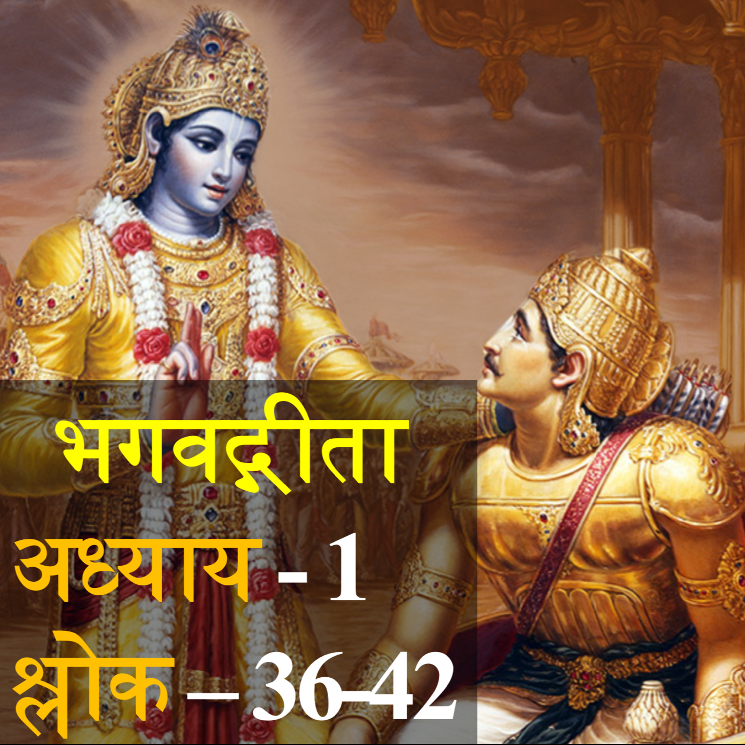 सत्यः सुखदा | Satyaḥ Sukhdā