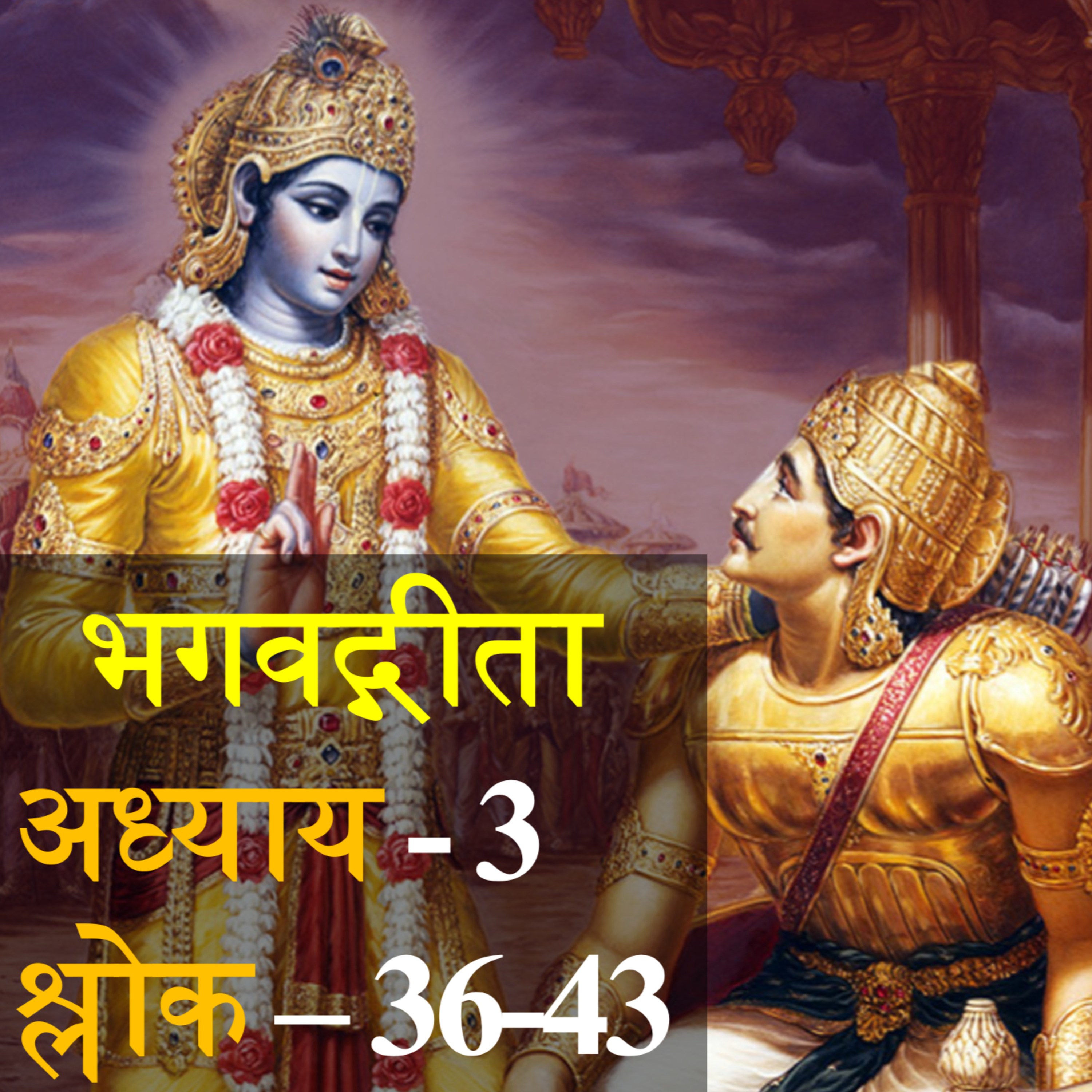 सत्यः सुखदा | Satyaḥ Sukhdā