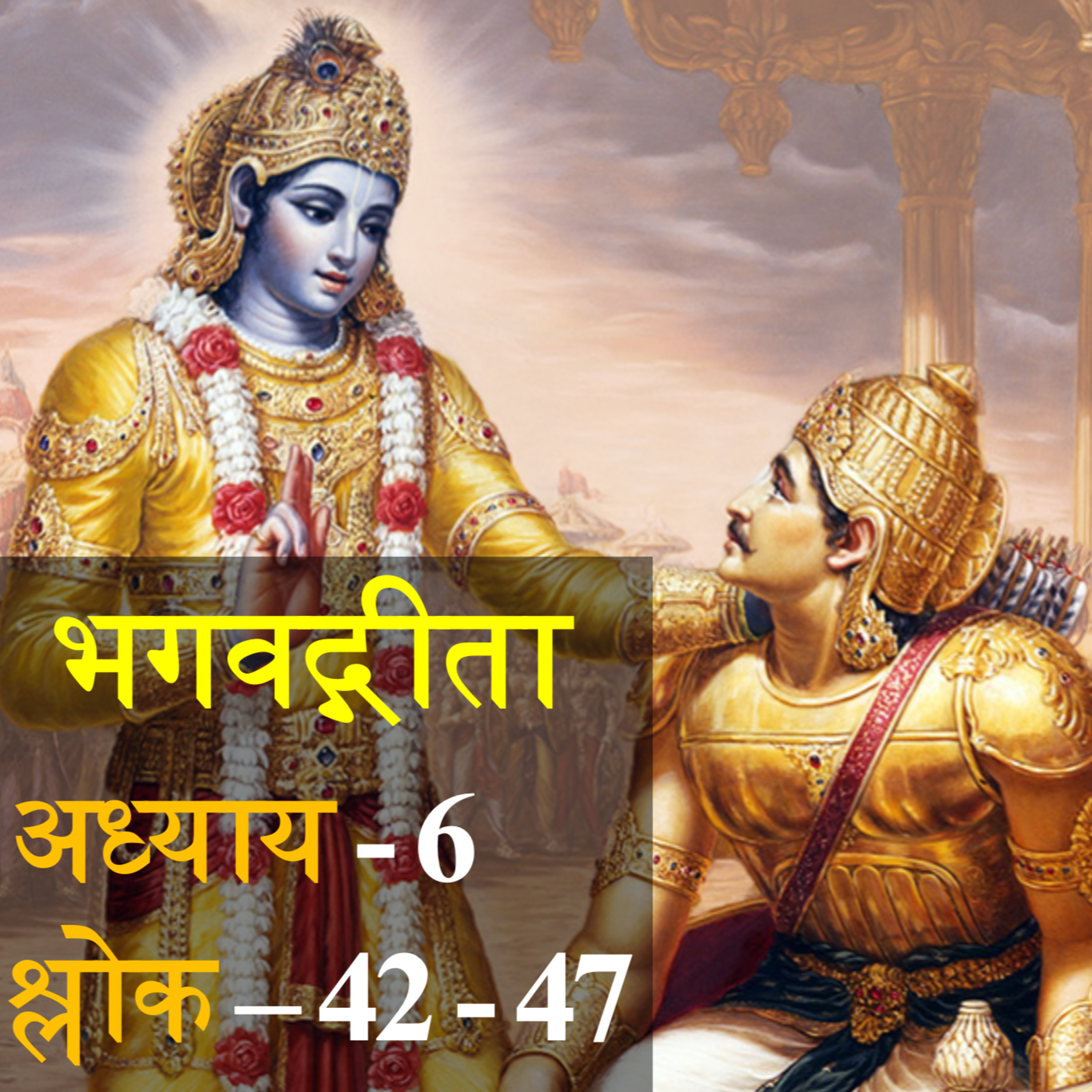 सत्यः सुखदा | Satyaḥ Sukhdā