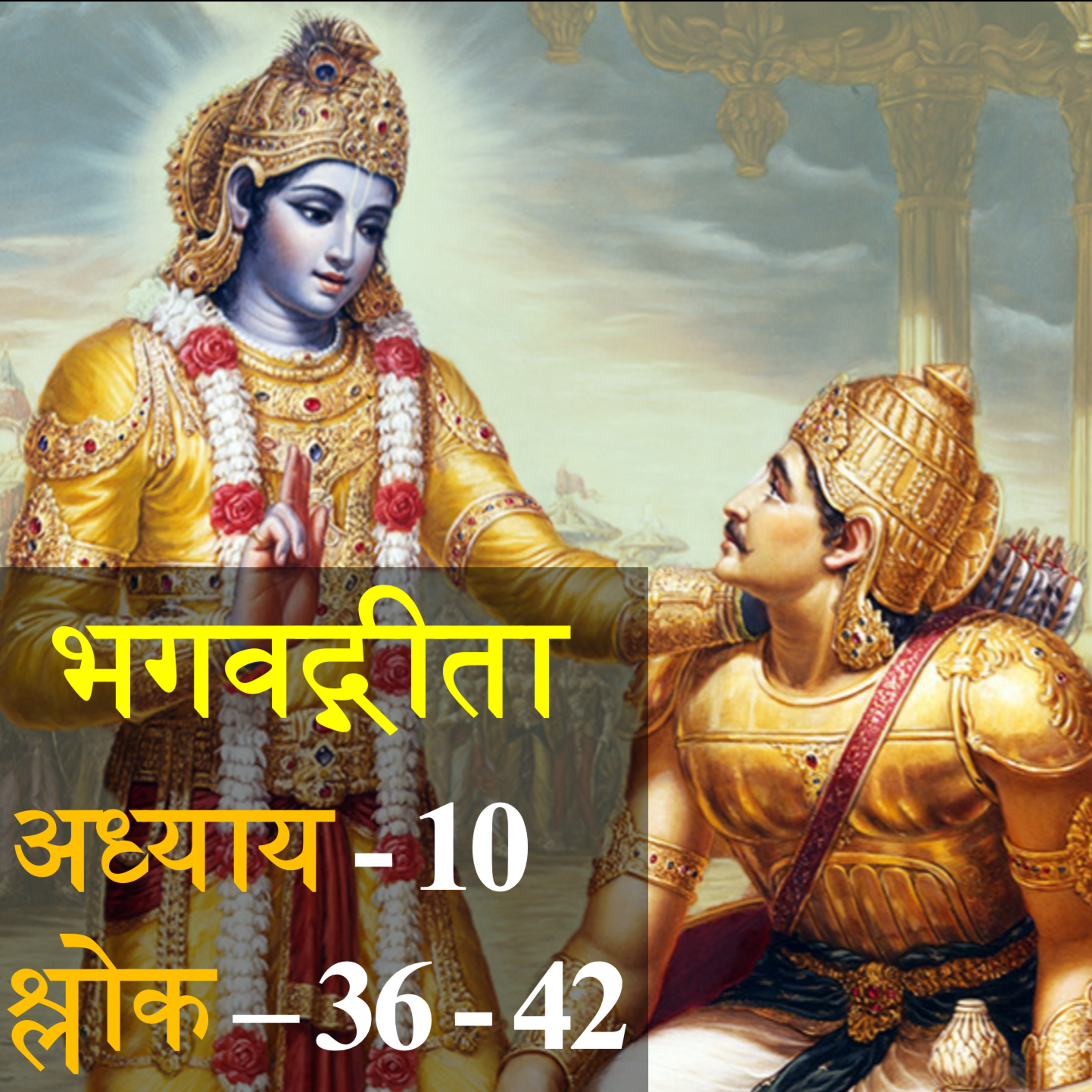 सत्यः सुखदा | Satyaḥ Sukhdā