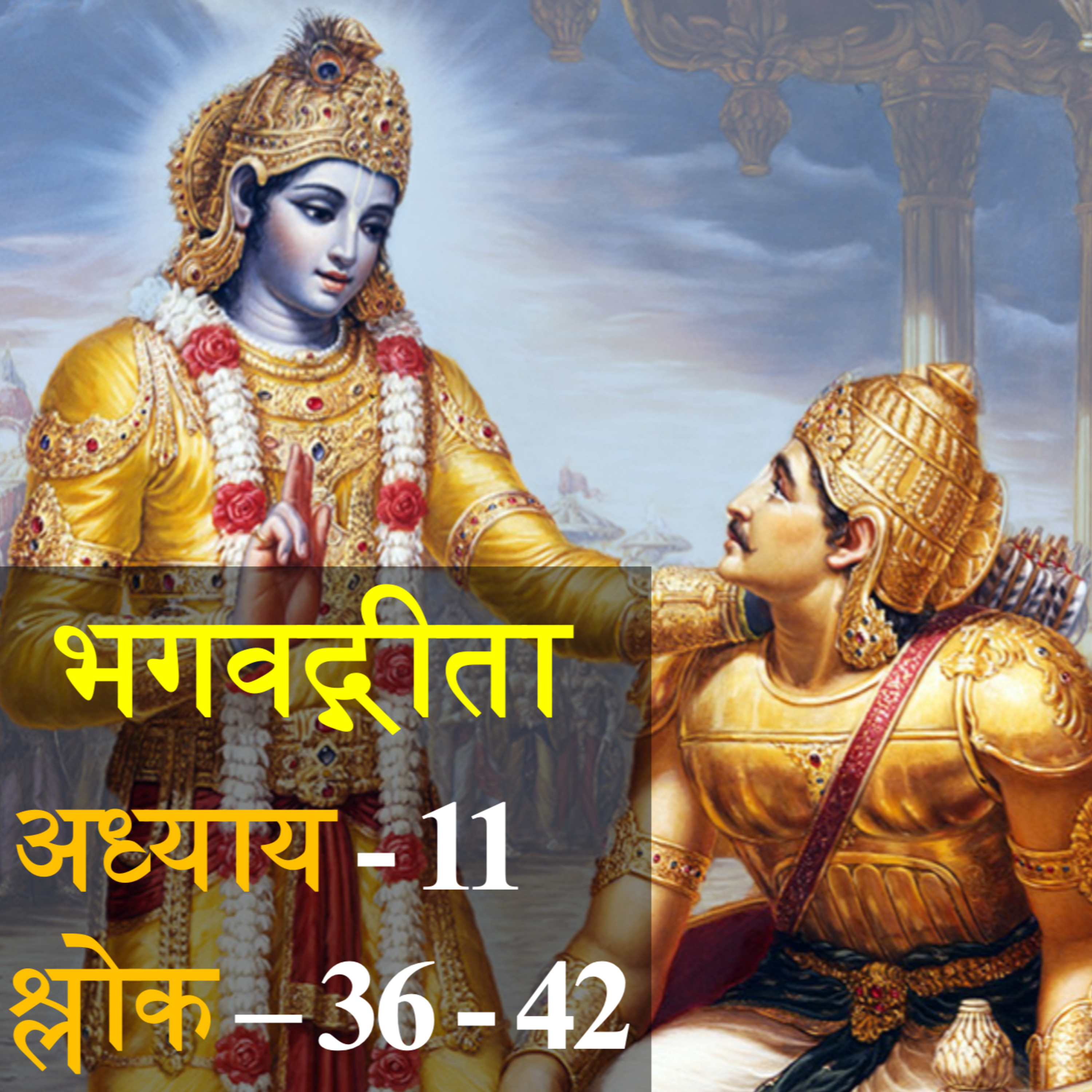 सत्यः सुखदा | Satyaḥ Sukhdā
