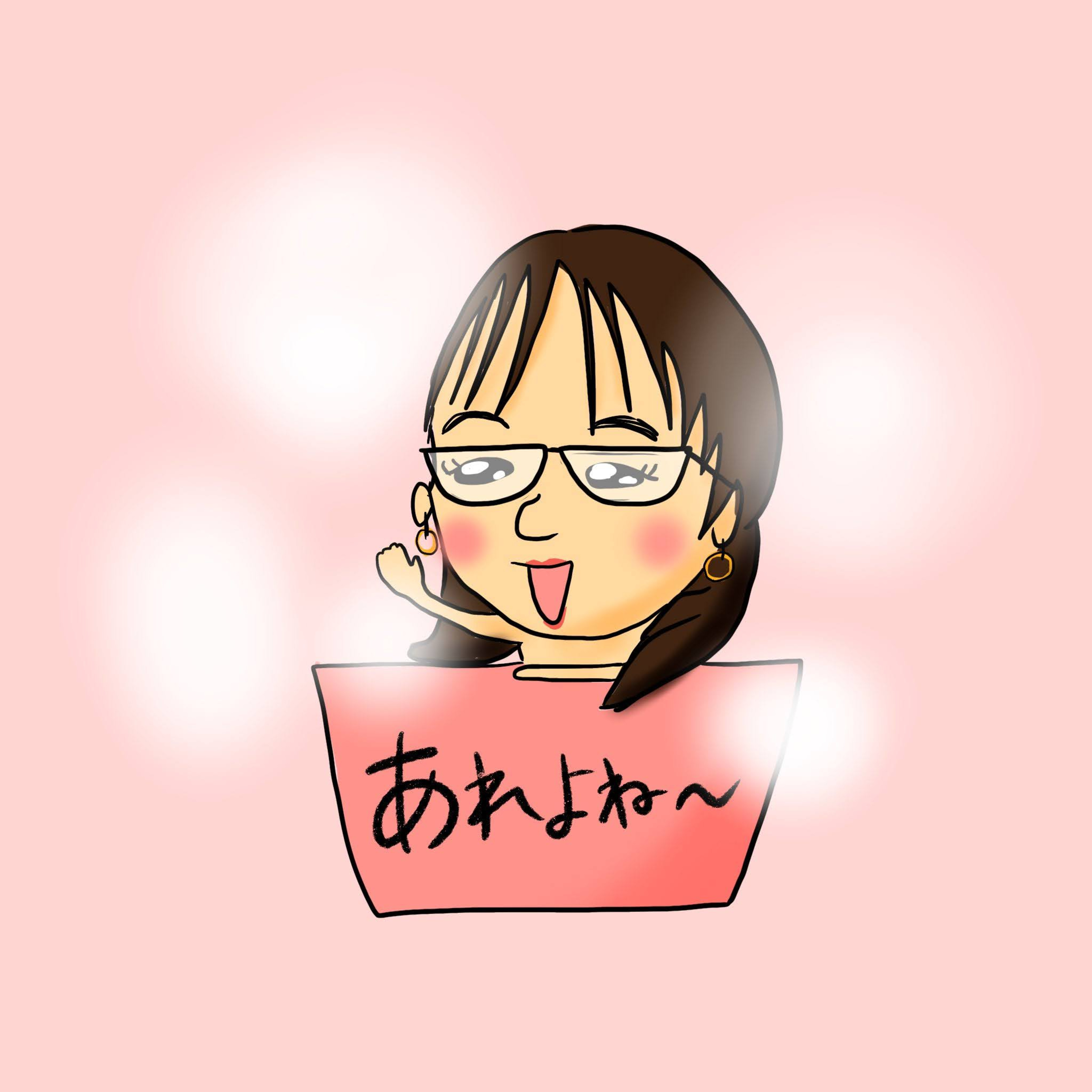 磯村勇斗君が、いい風呂の日に大活躍！ episode artwork