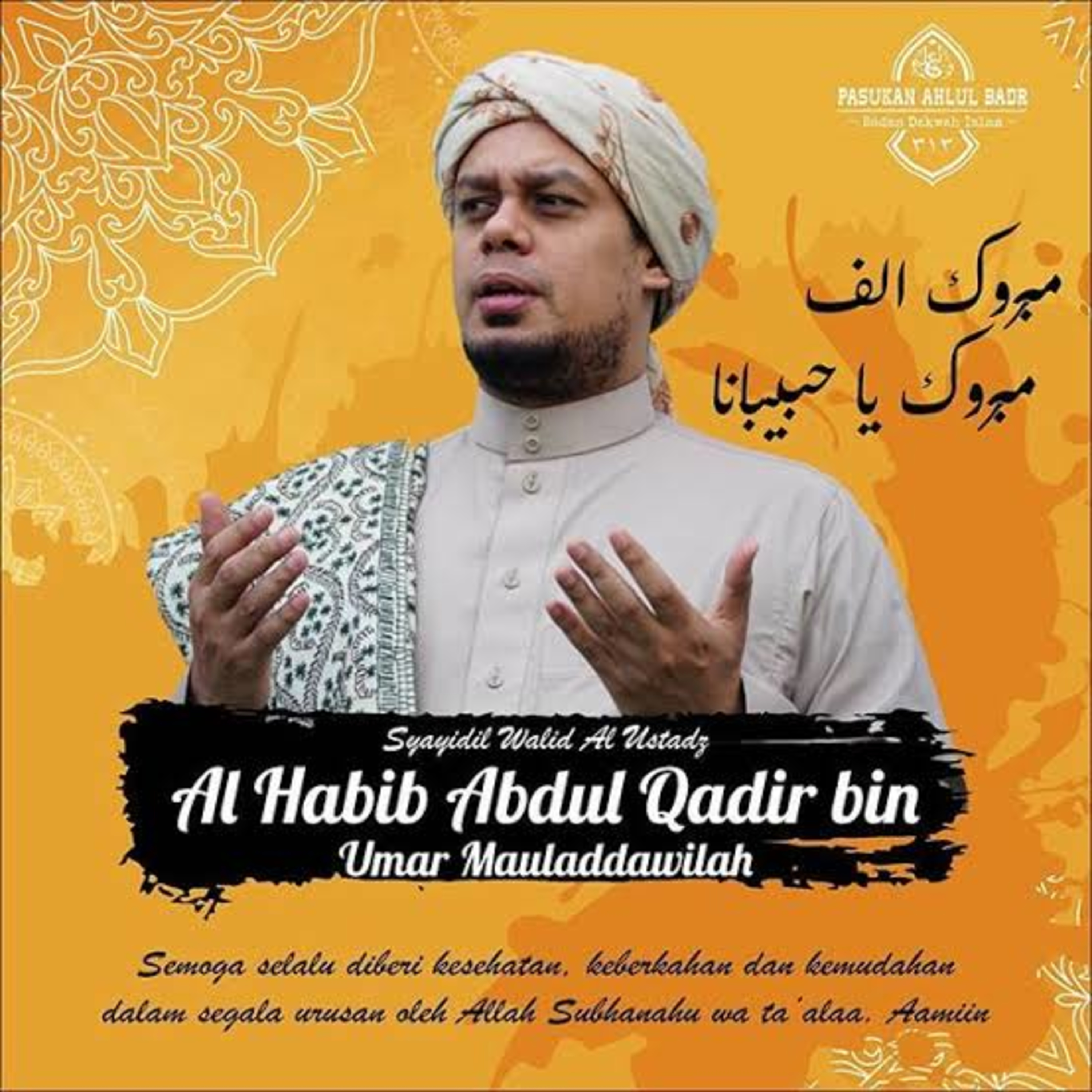 Habib Abdul Qadir Mauladawilah
