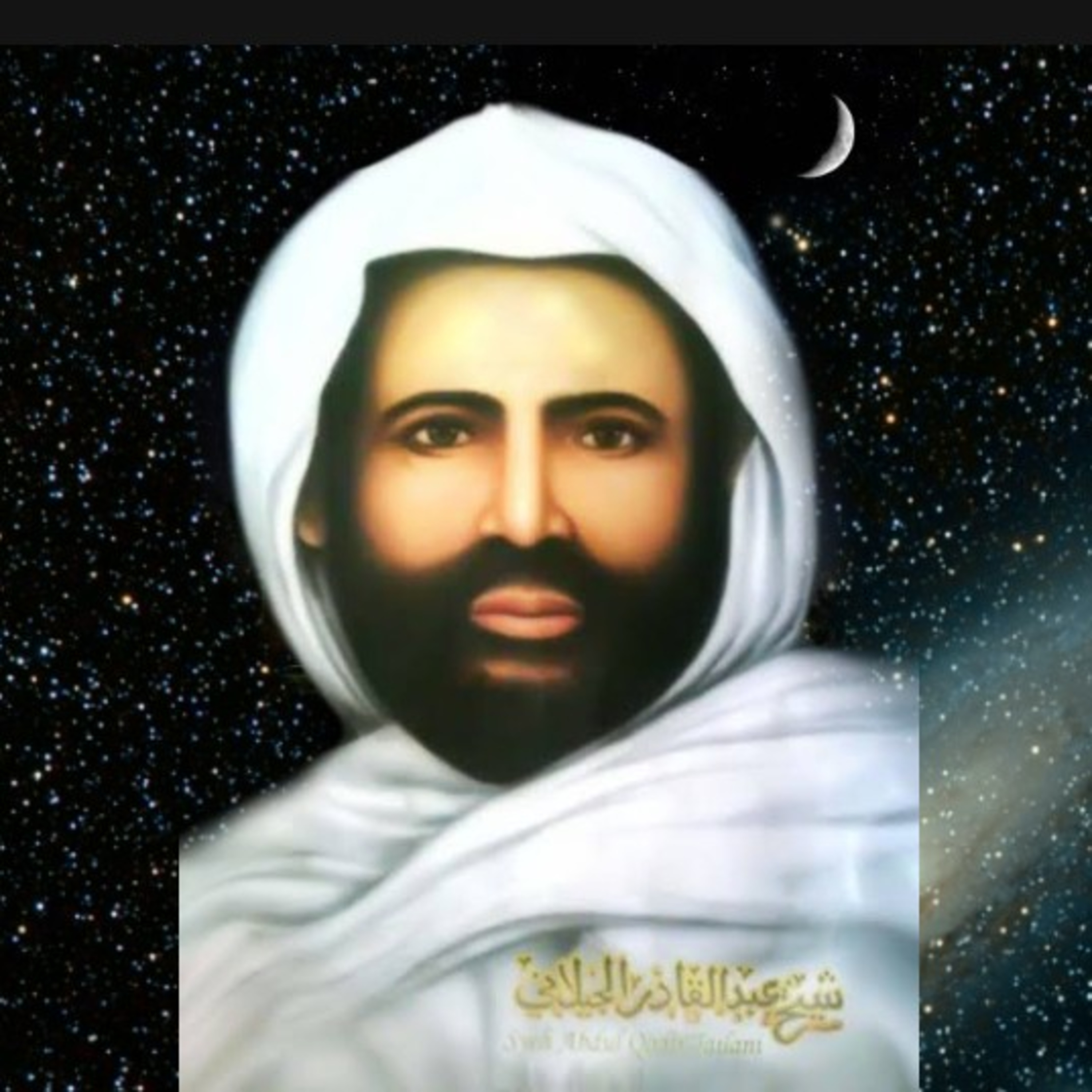 MANAQIB SYEIKH ABDUL QODIR JAILANI / SAYYID SEIF DI