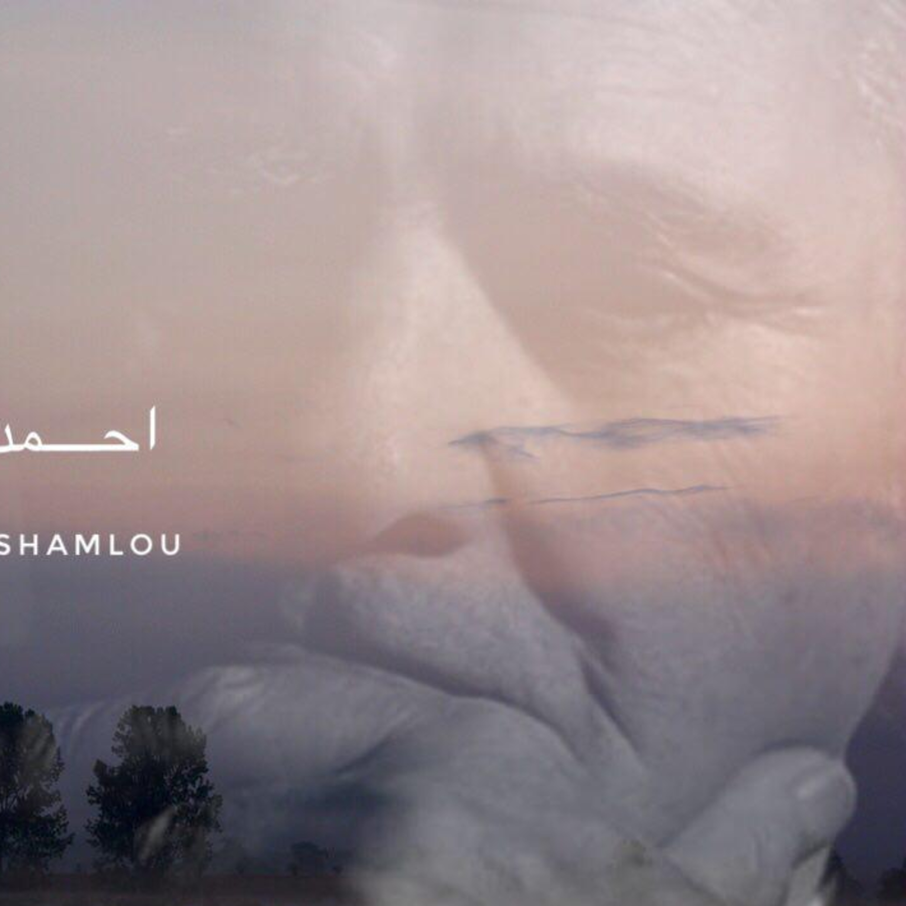 کاور از استوای شب