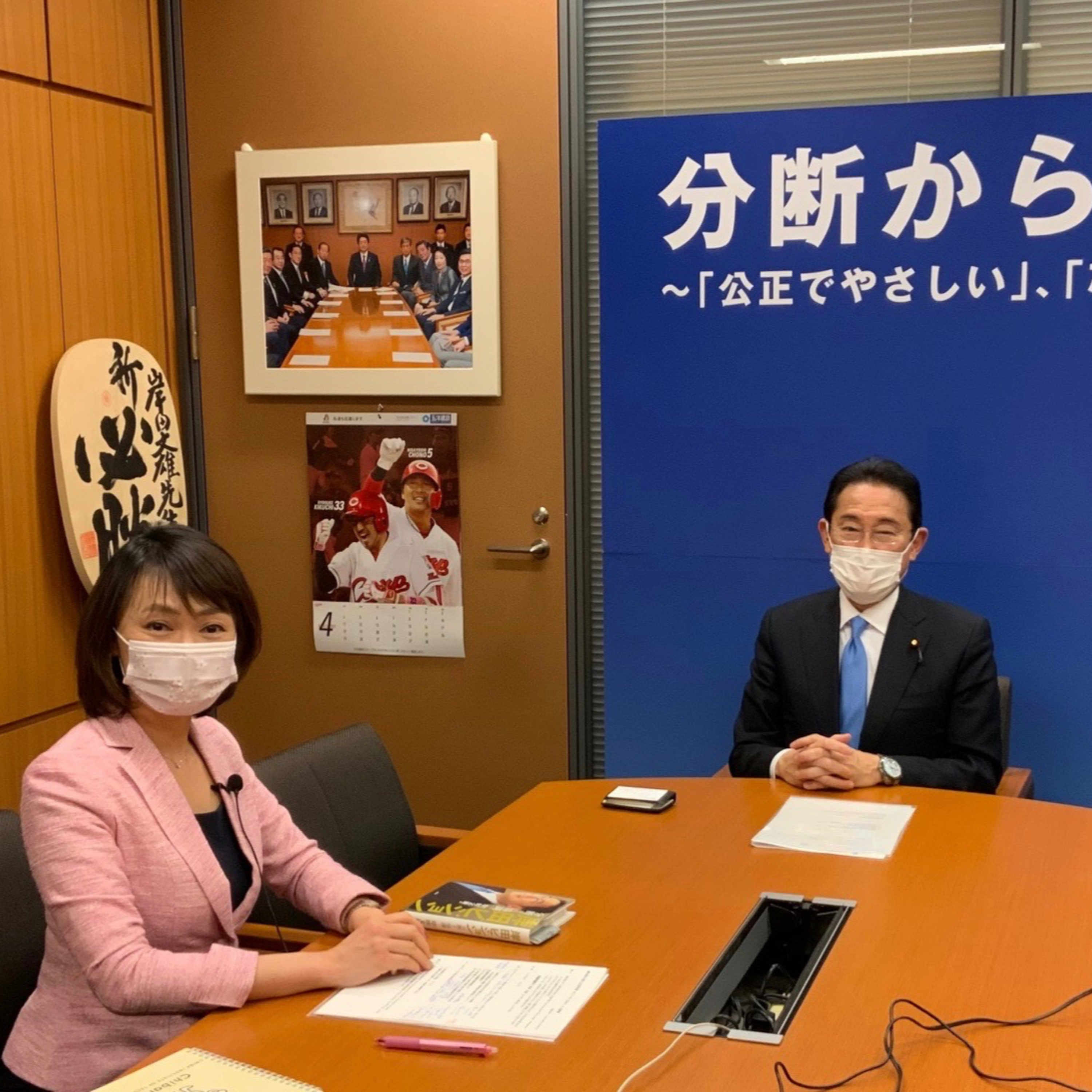 細川珠生の気になる珠手箱Tamao Hosokawa Show「Leader\'s Perspective of Japan」