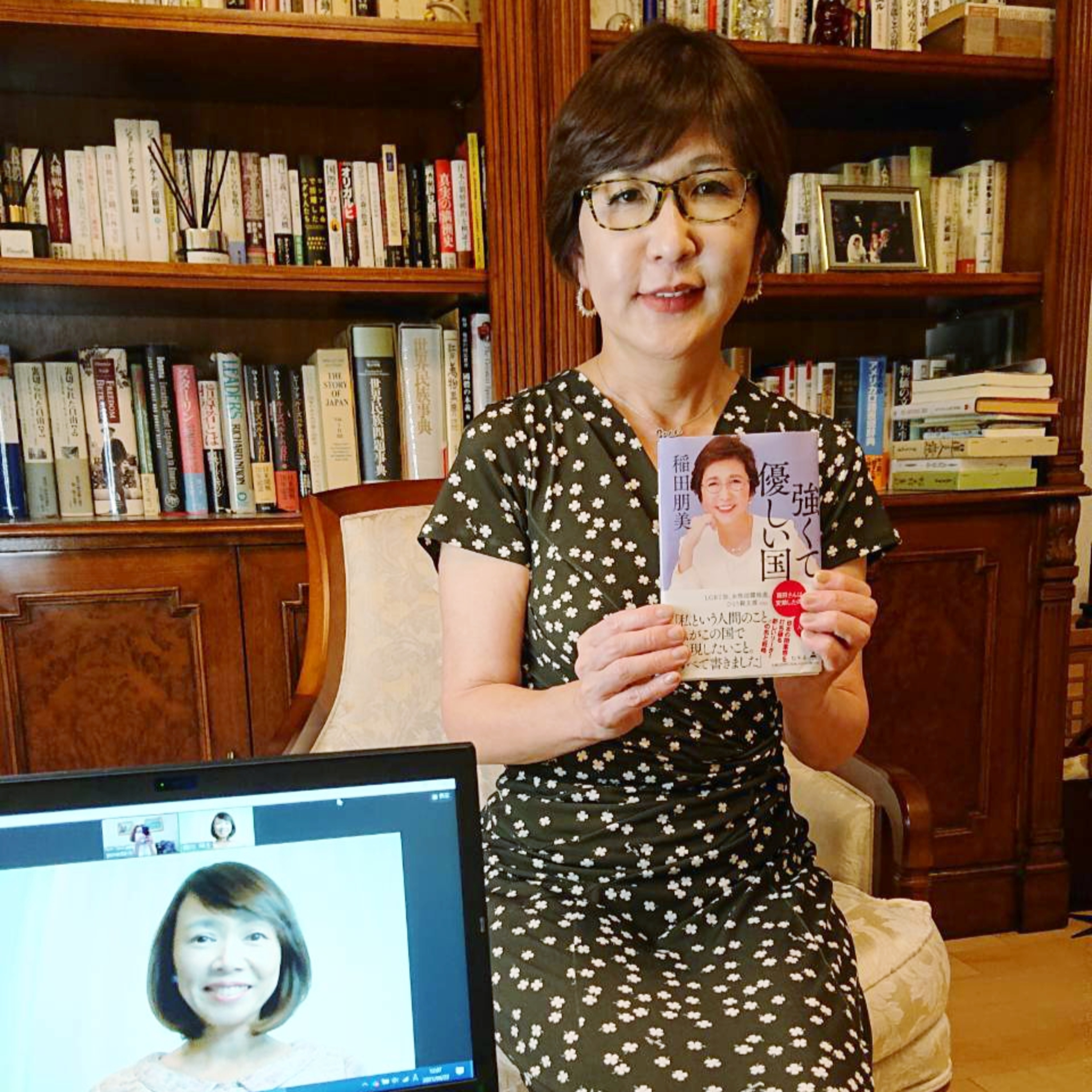 細川珠生の気になる珠手箱Tamao Hosokawa Show「Leader\'s Perspective of Japan」