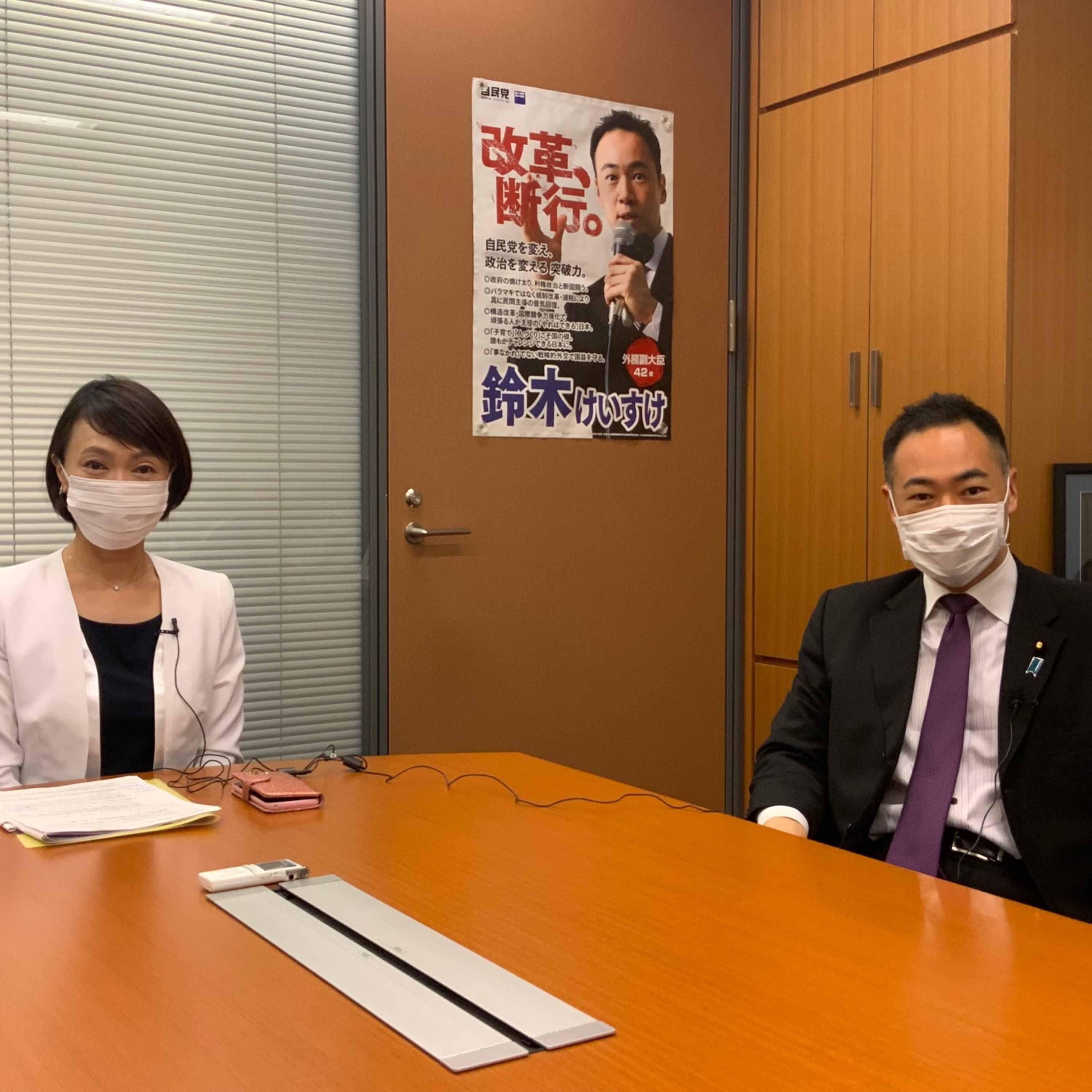 細川珠生の気になる珠手箱Tamao Hosokawa Show「Leader\'s Perspective of Japan」