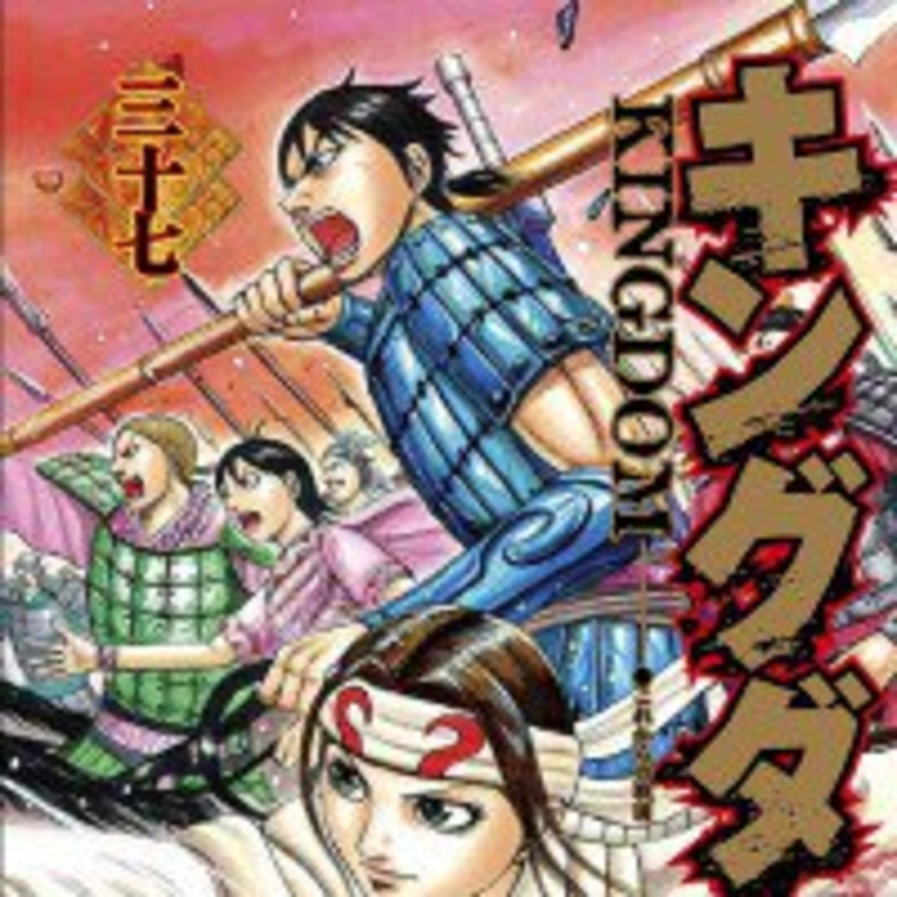 Kingdom Manga Review Chapter 593. Shin is amazing. episode artwork