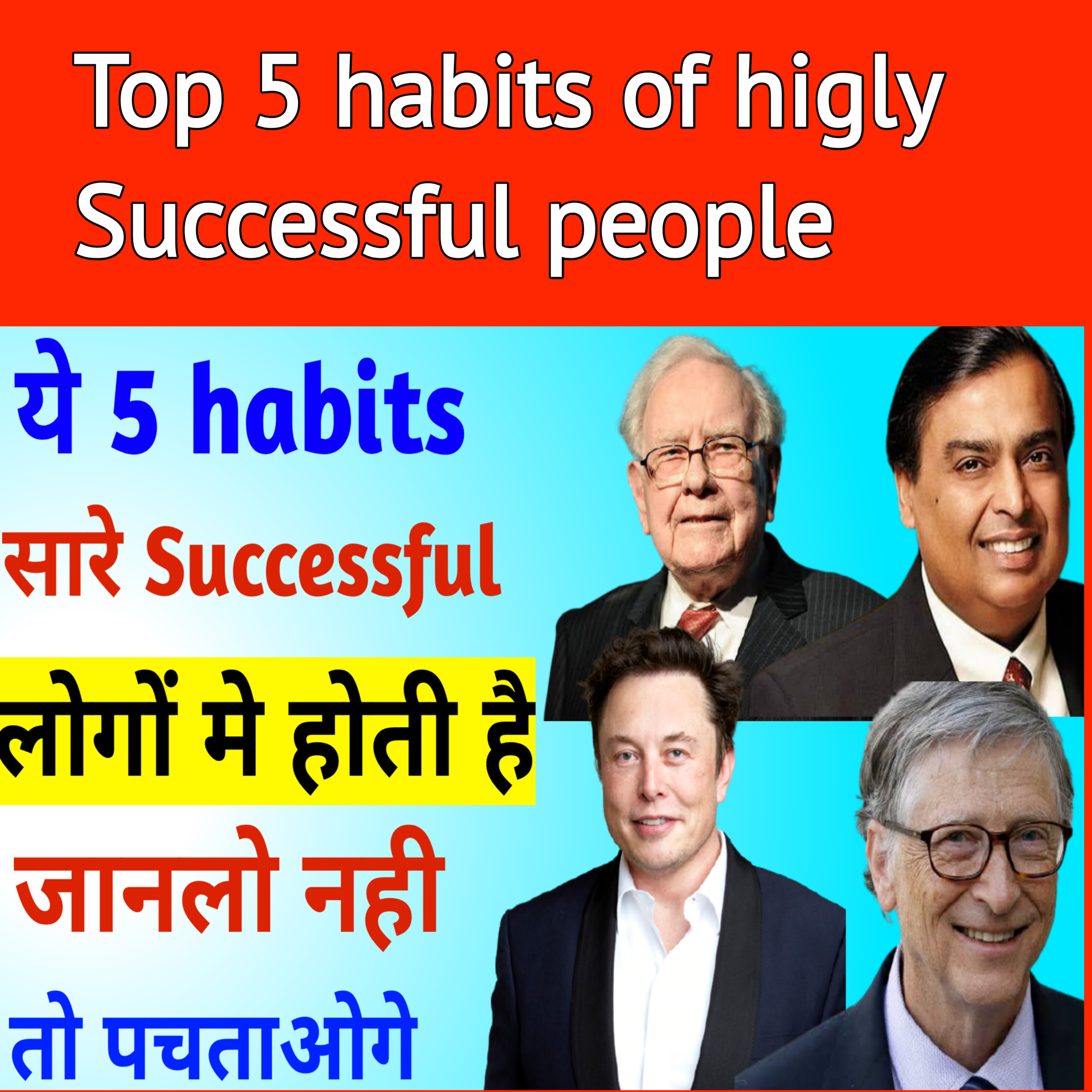 Self improvement and personal growth