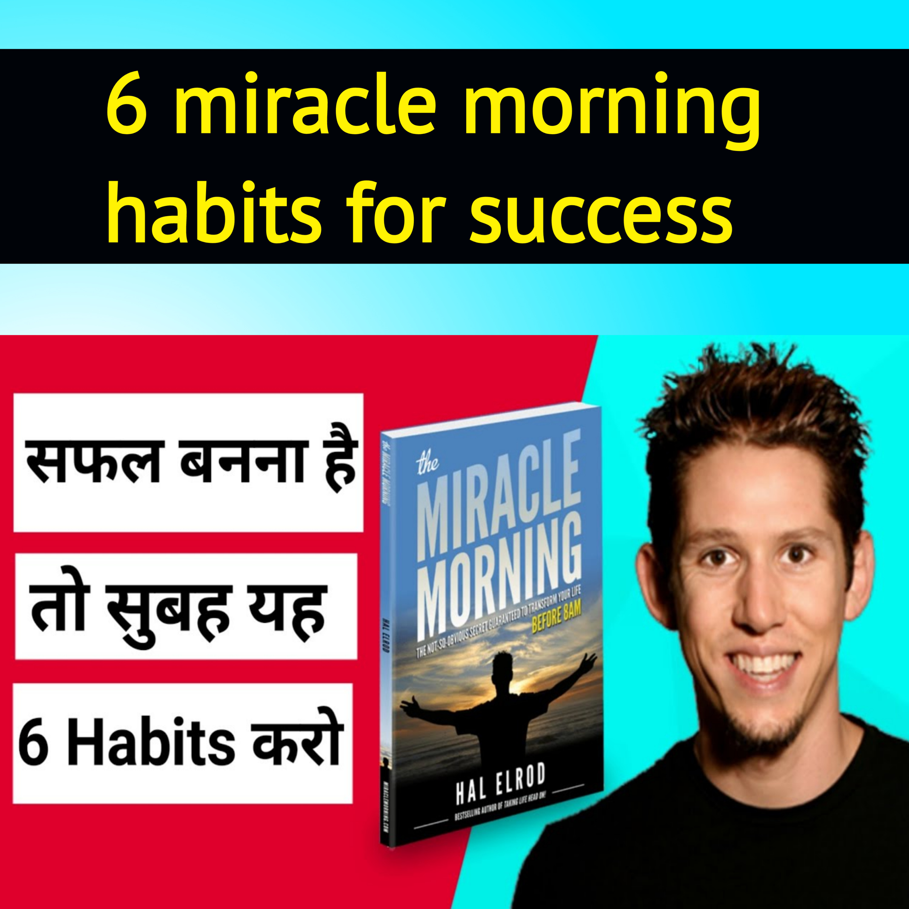 Self improvement and personal growth