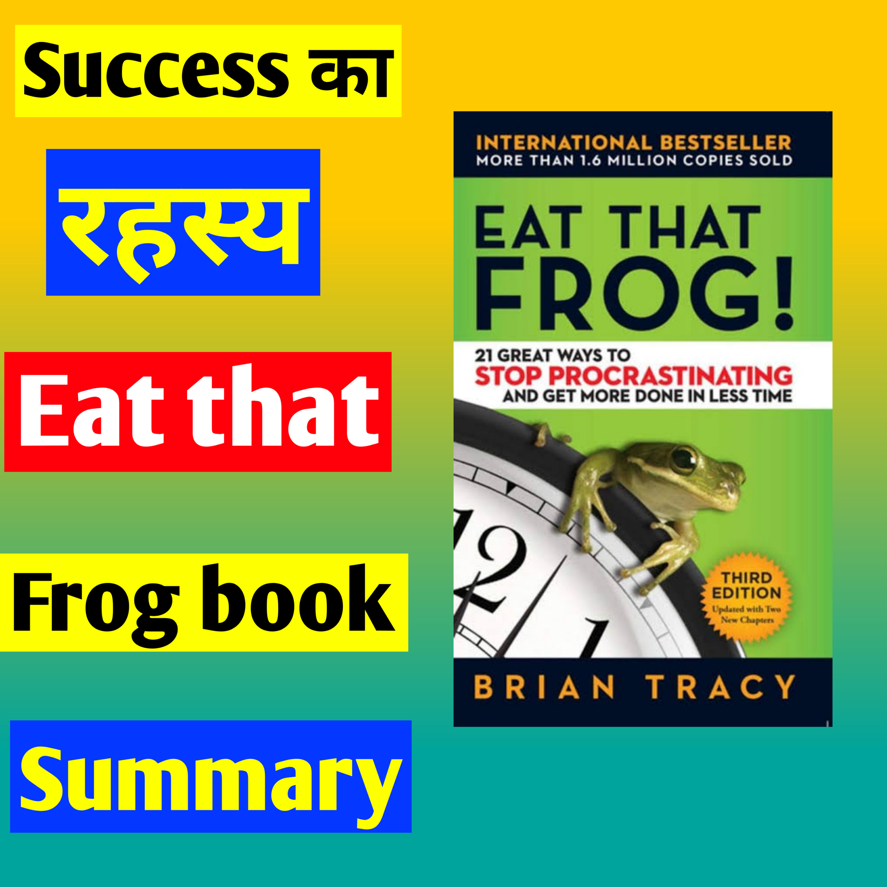 Self improvement and personal growth