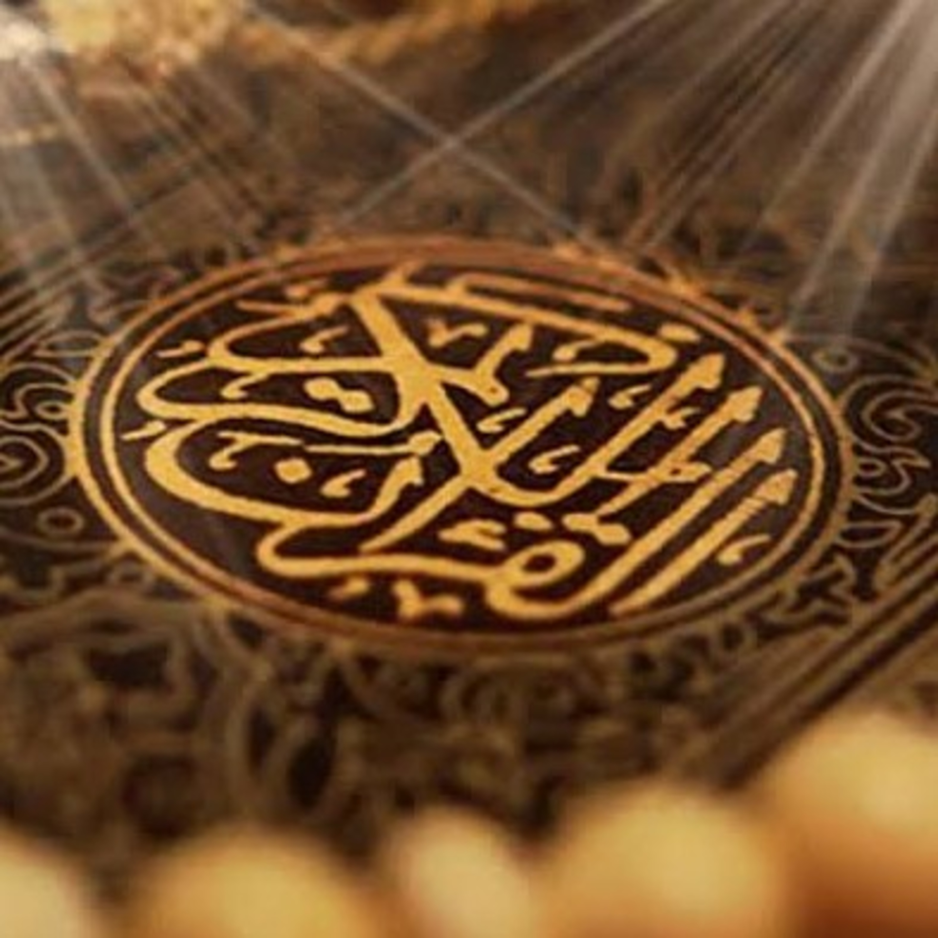 Syekh Ali Jaber