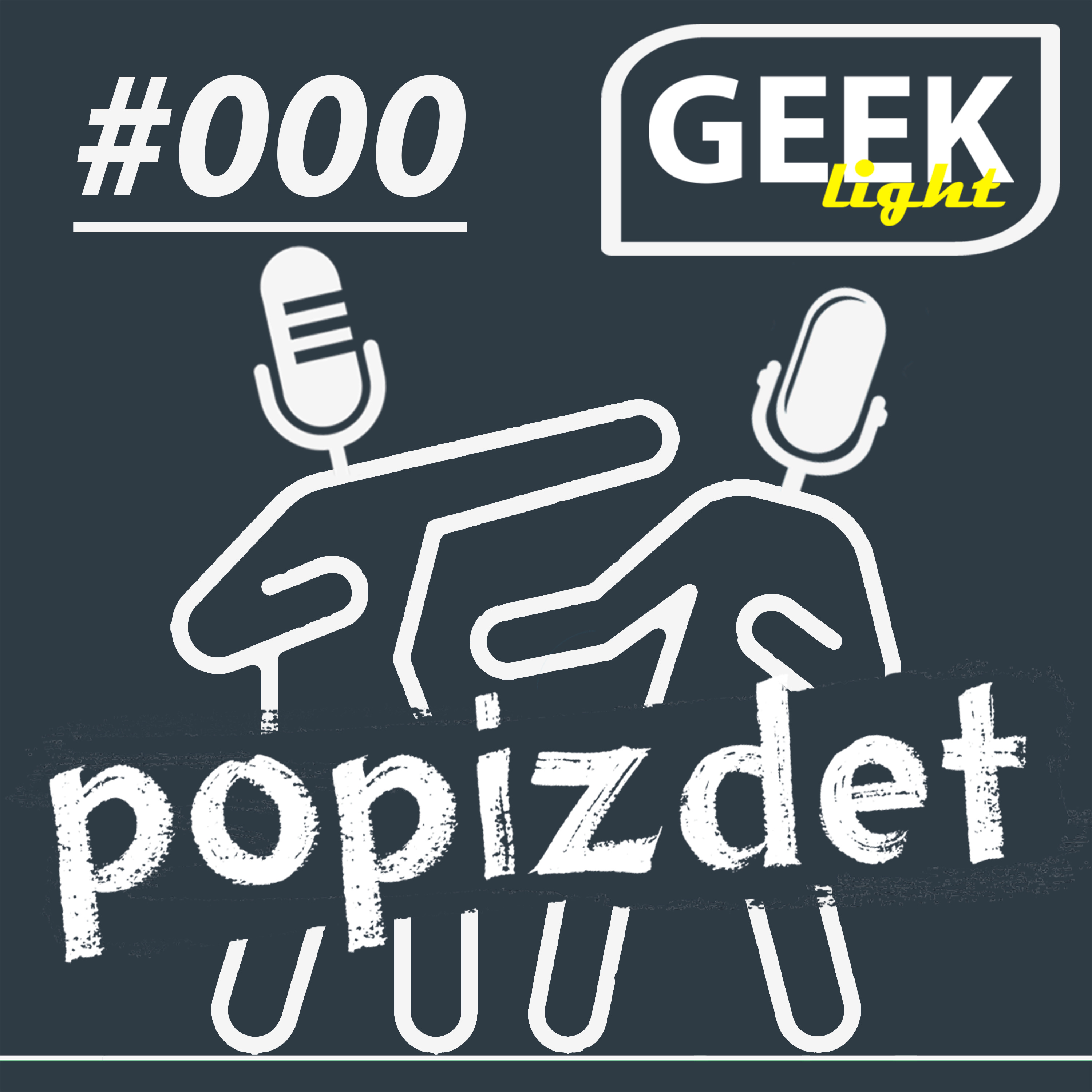 0: НАМ 2 ГОДА! episode artwork