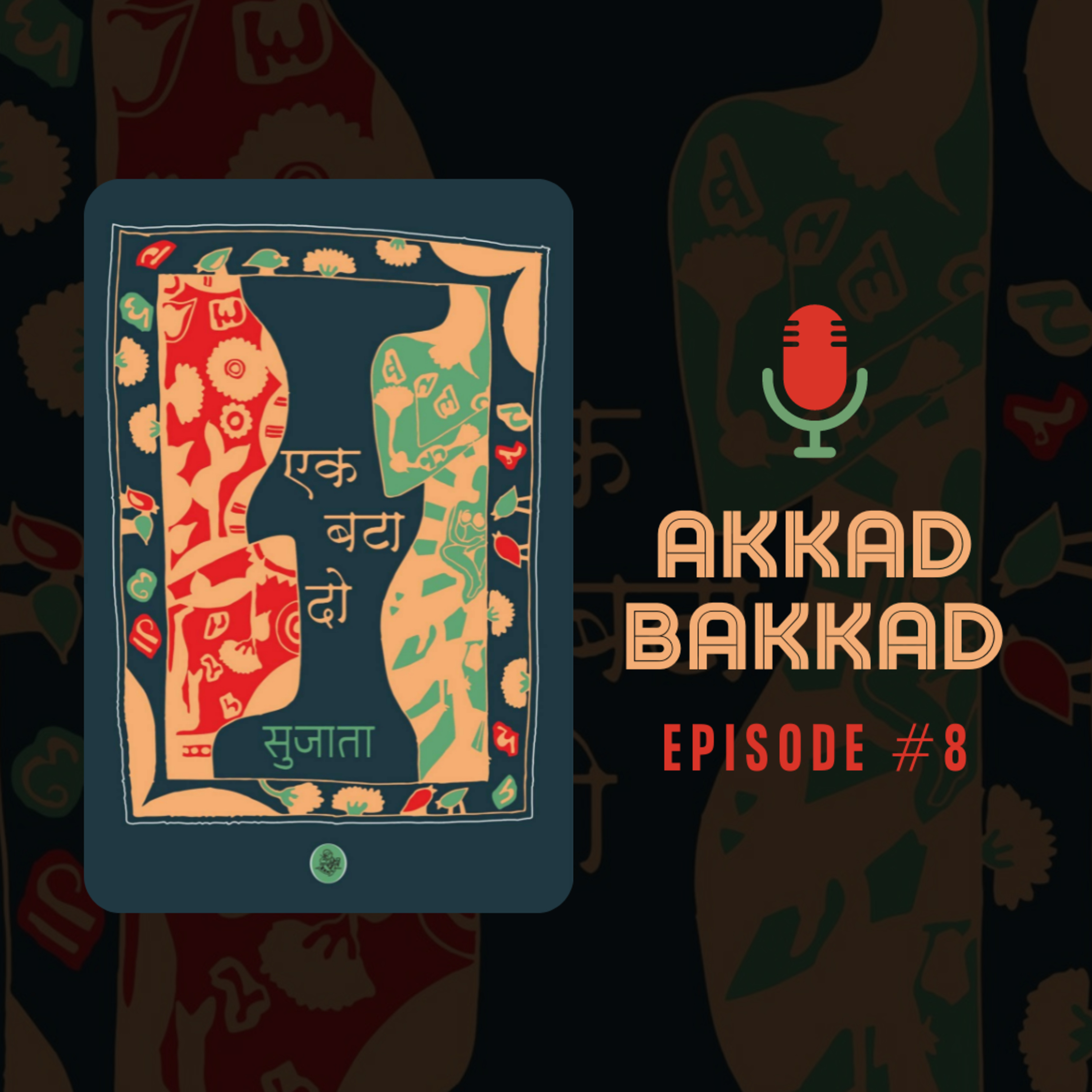 Akkad Bakkad