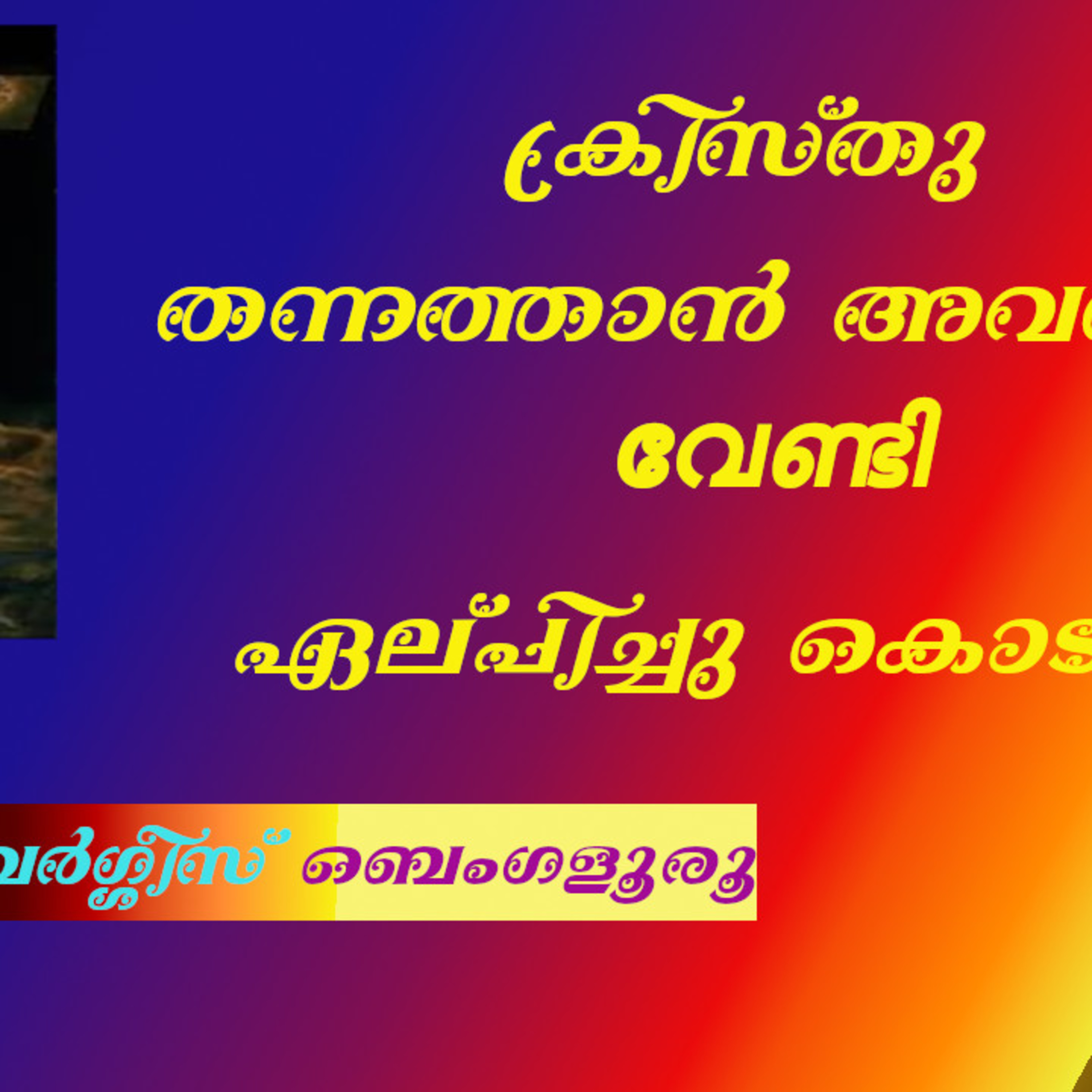 4thebrideofchrist