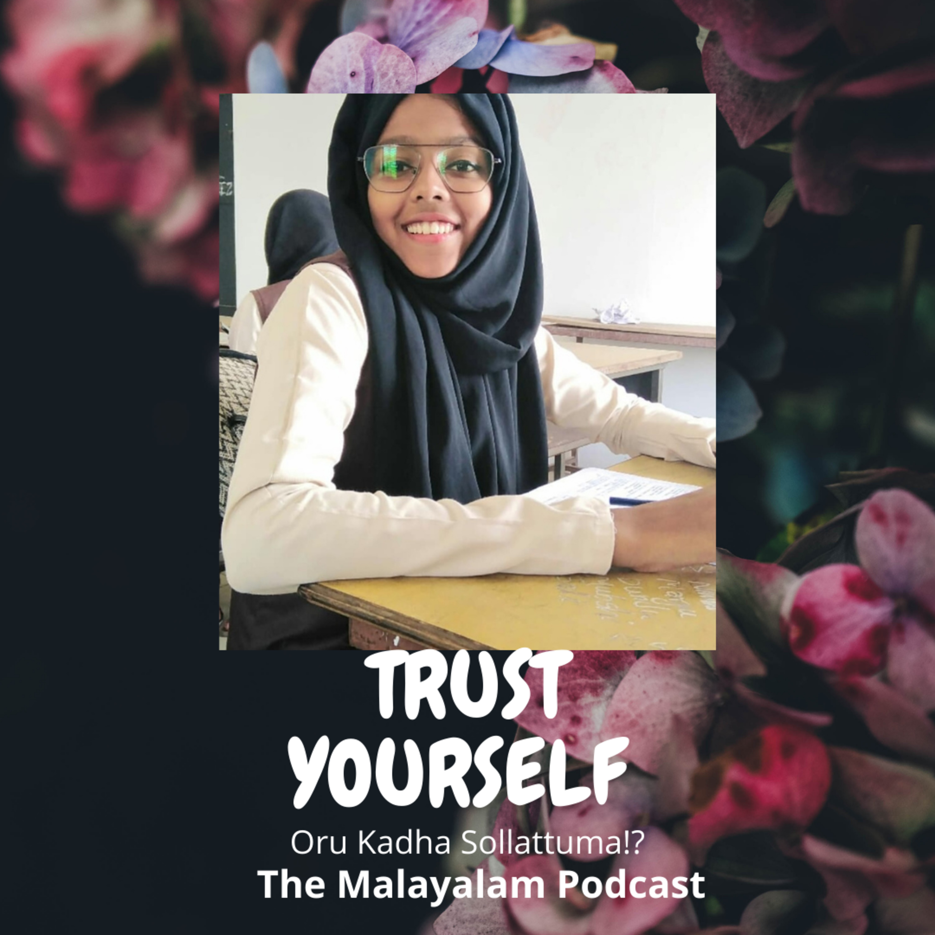 Trust Yourself ❤🤗 നിങ്ങളെ തന്നെ അങ്ങ് വിശ്വസിക്കടോ😊 episode artwork