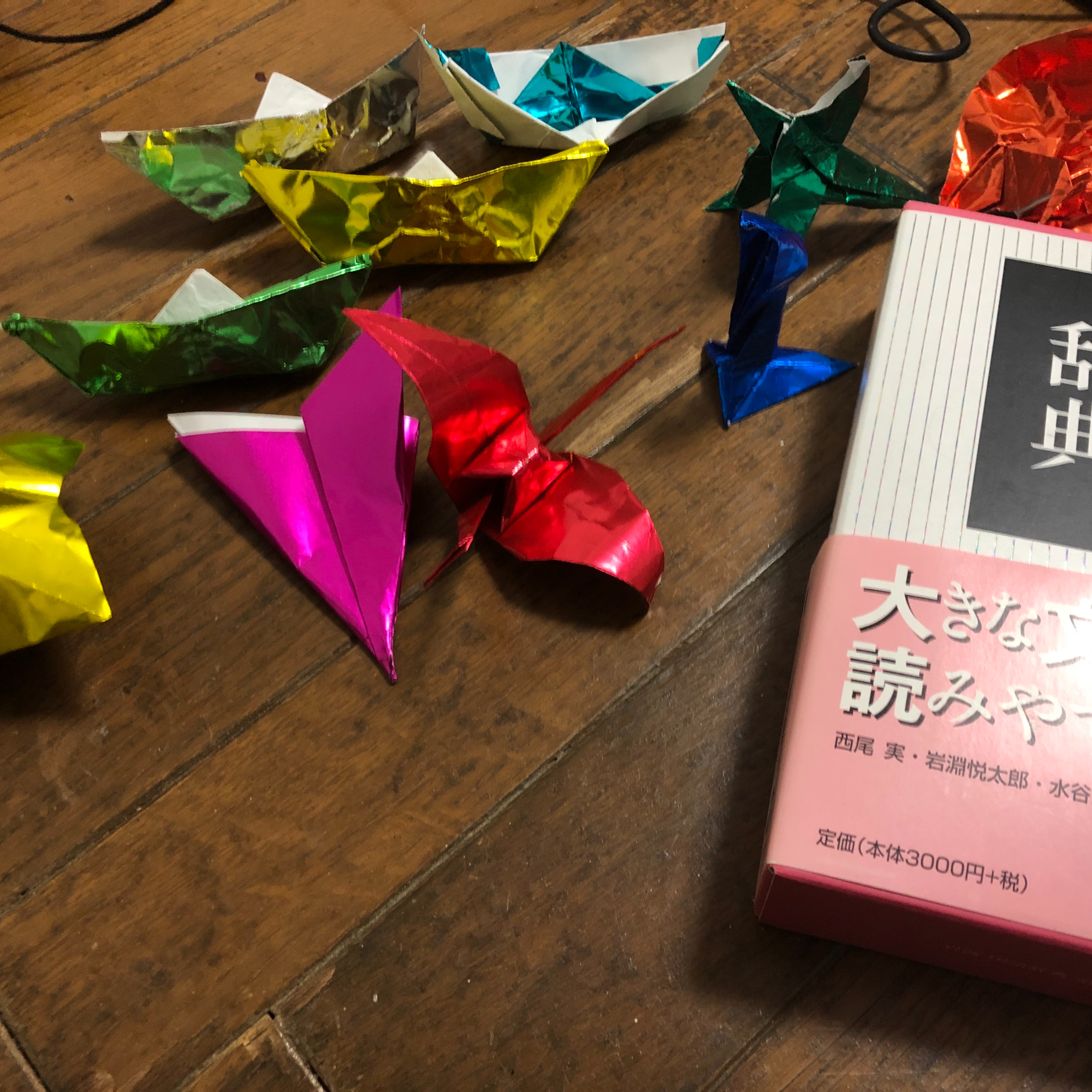【ぐるぐるメディテーション】めちゃくちゃ当たってるmbti性格診断!/持っていったけど結局使わないという留学あるある episode artwork