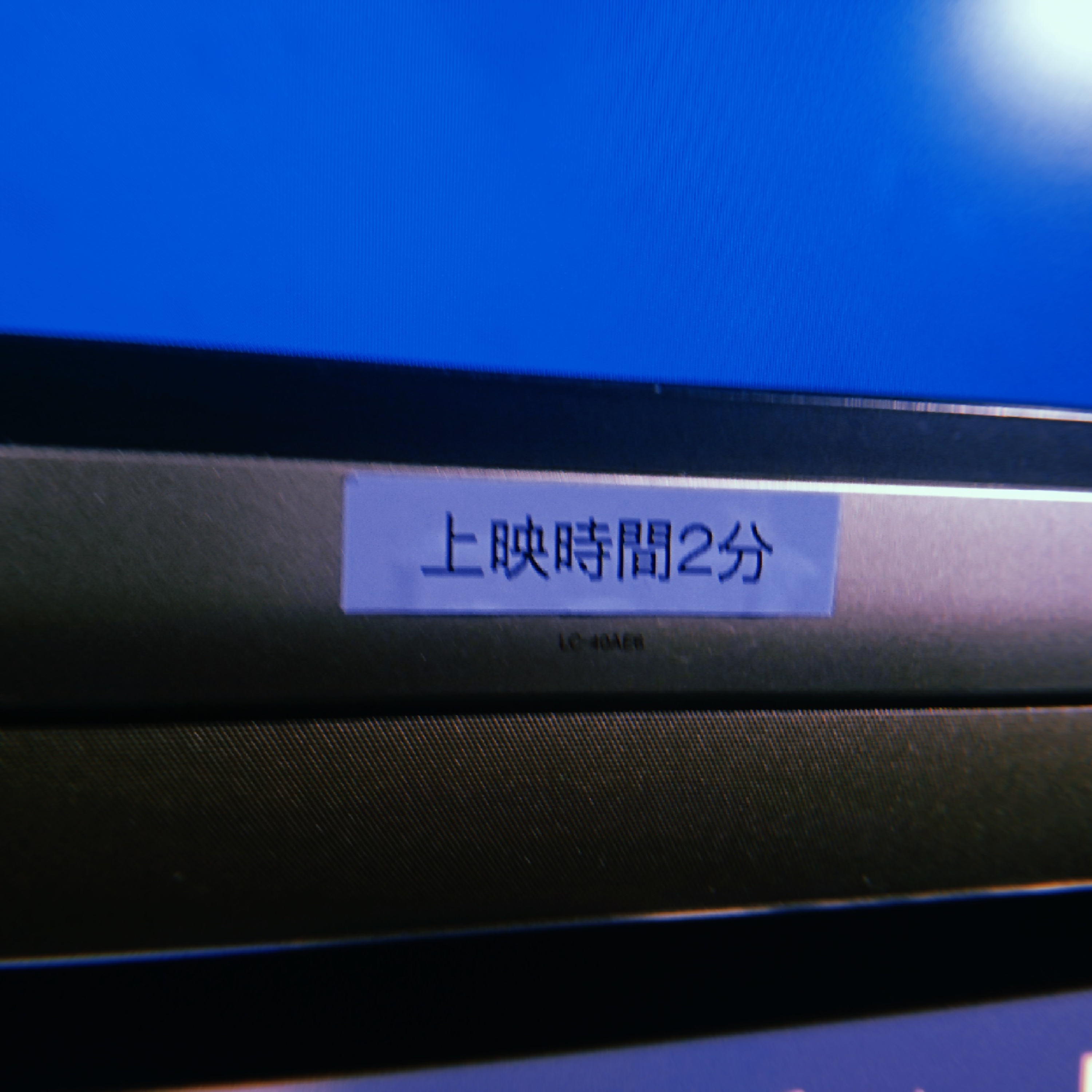 sf映画祭に行った話 episode artwork