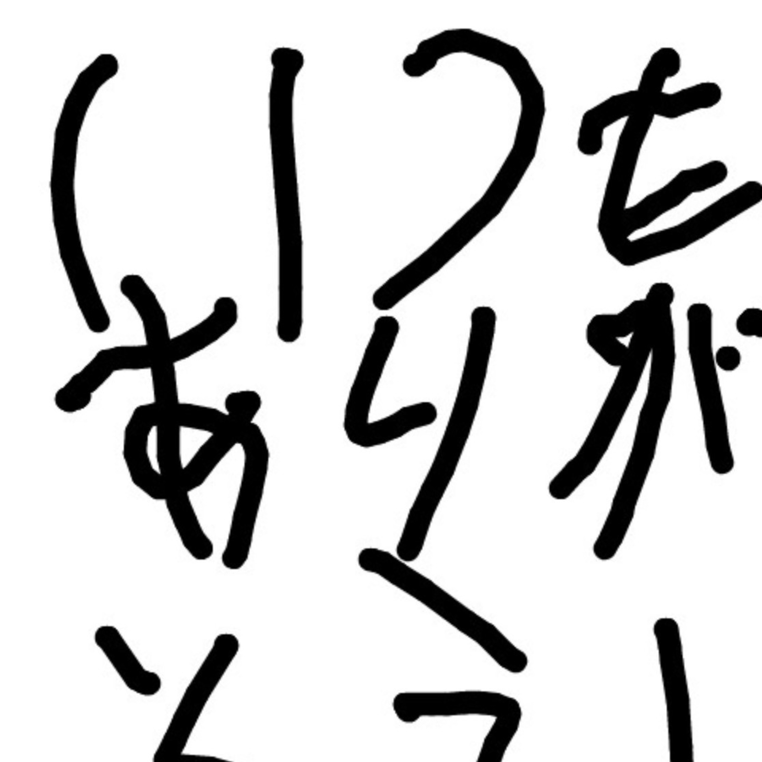 #129_とあるやり方で、小学校低学年次男との連絡が出来るようになった話