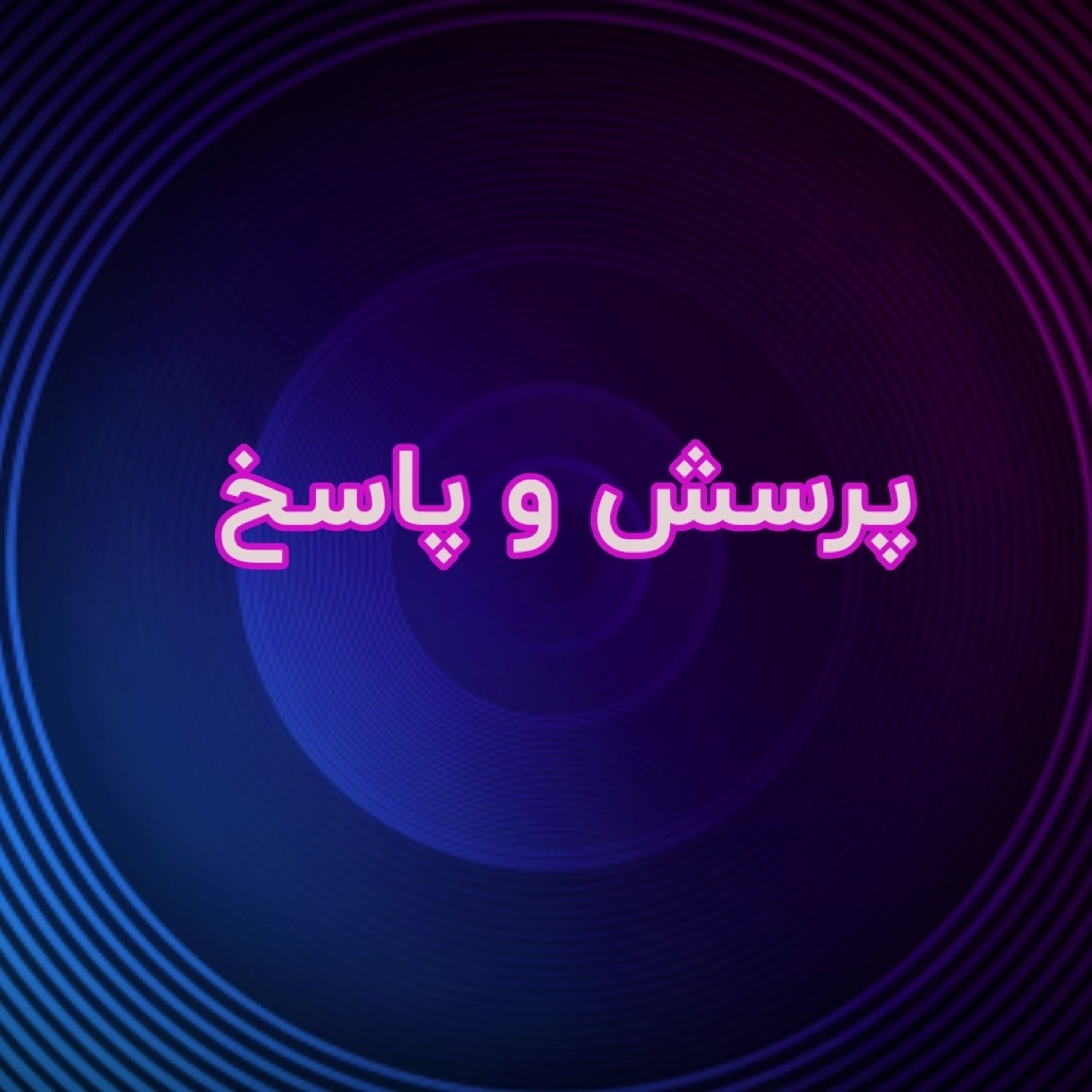 کاور ارز دیجیتال چیست و چطور وارد این بازار شویم؟