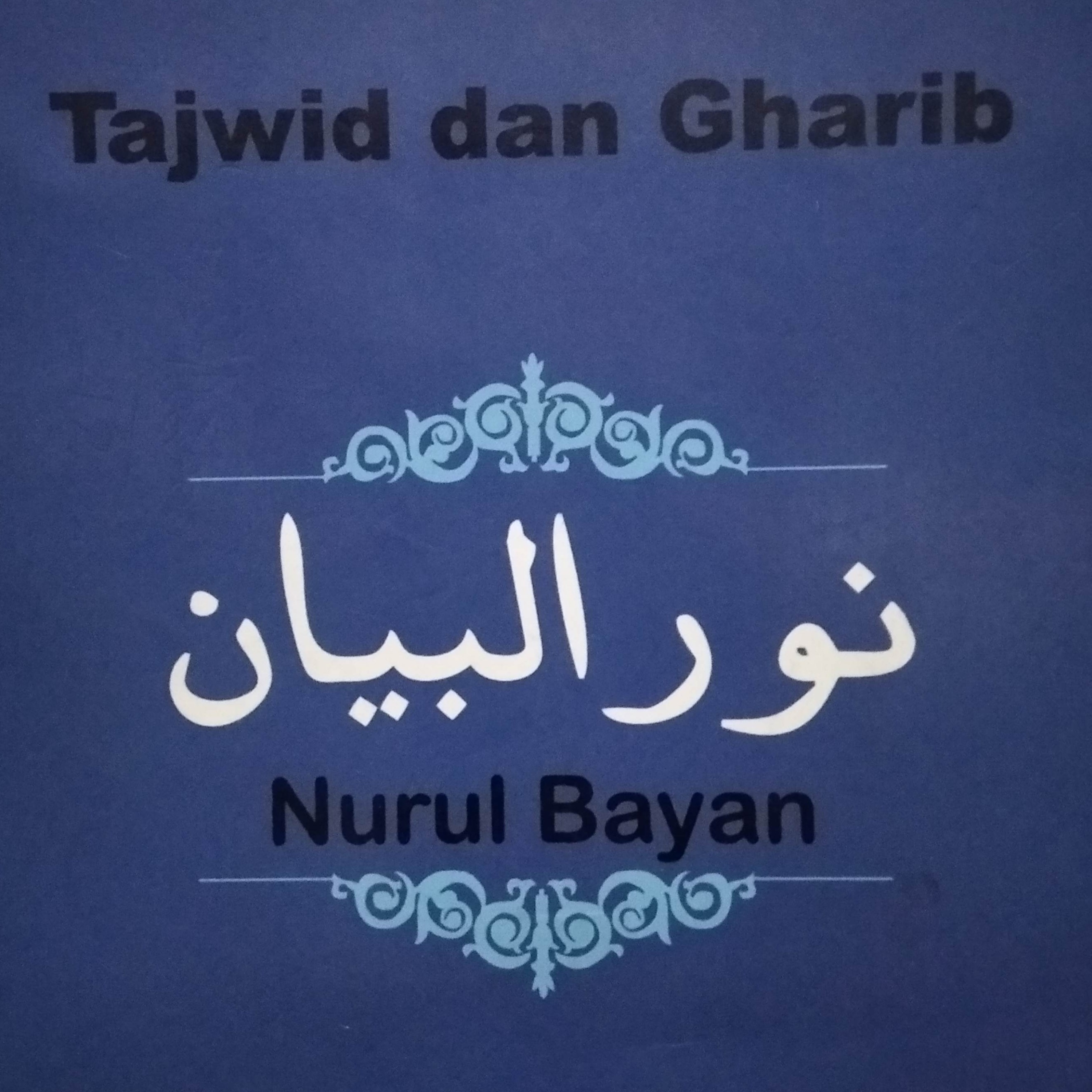 Ilmu Tajwid episode artwork