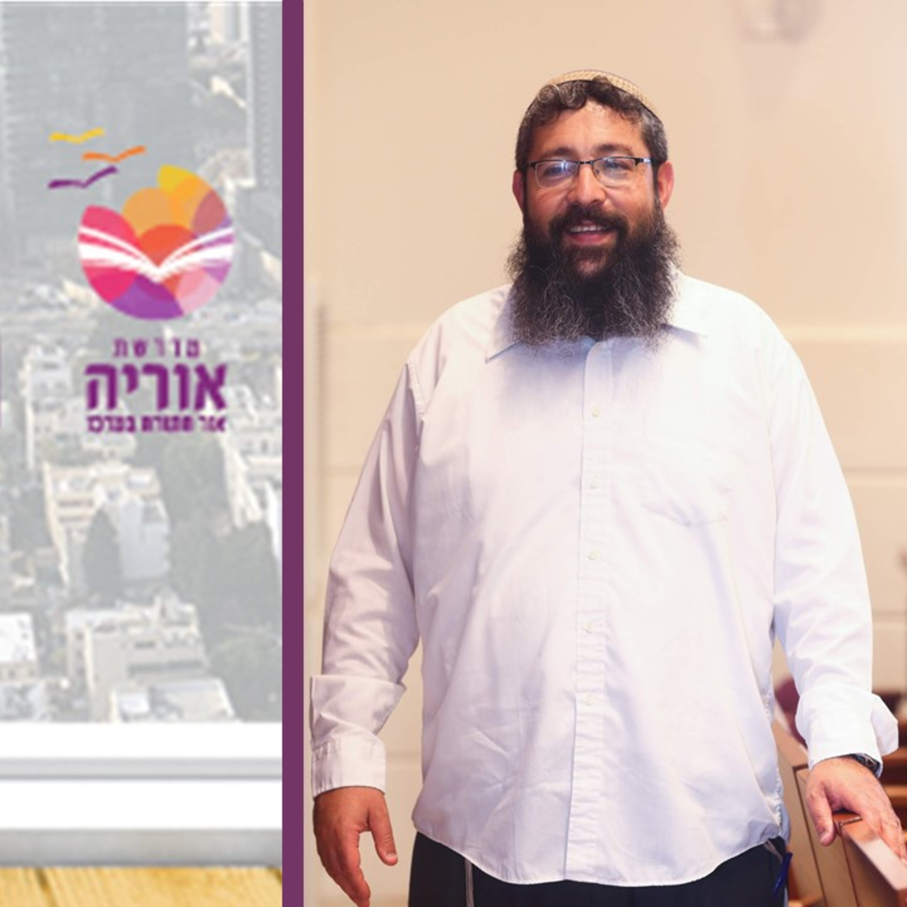 הרב ברוך סליי, פסח- כל המרבה לספר episode artwork