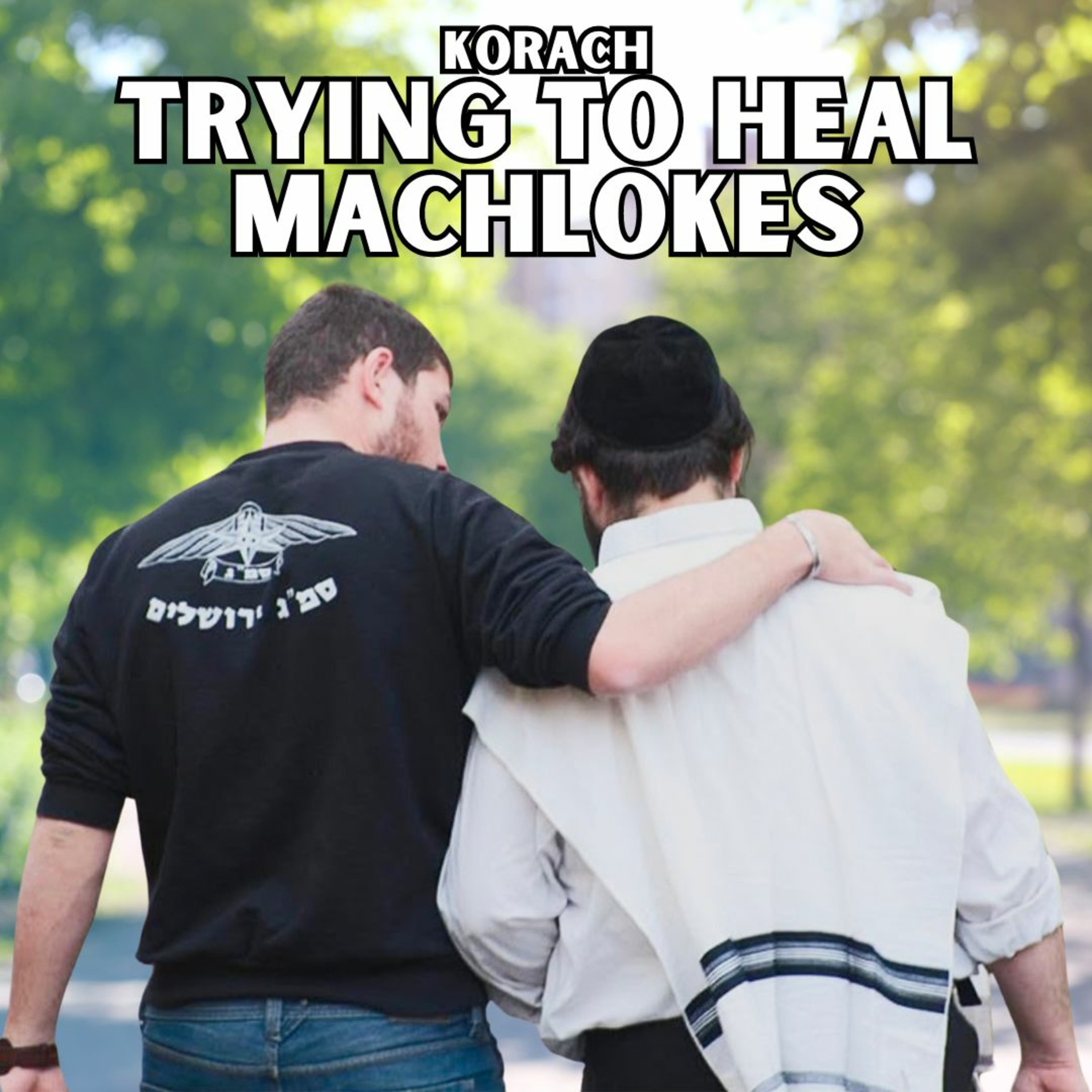 cover of episode Korach - Trying To Heal Machlokes
