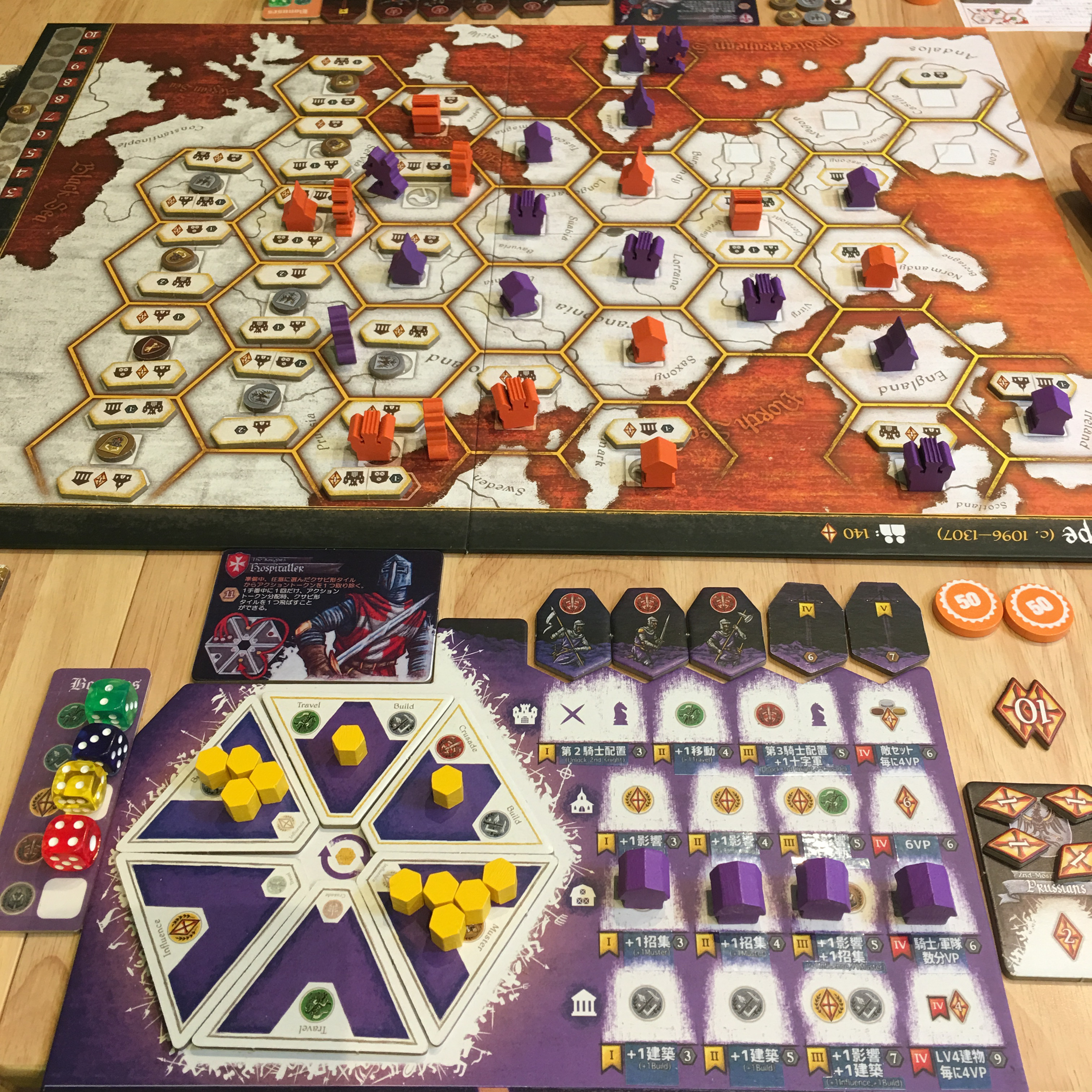 第77回 今回の4人で遊べるゲームはどのゲーム?「クルセイダーズ 」