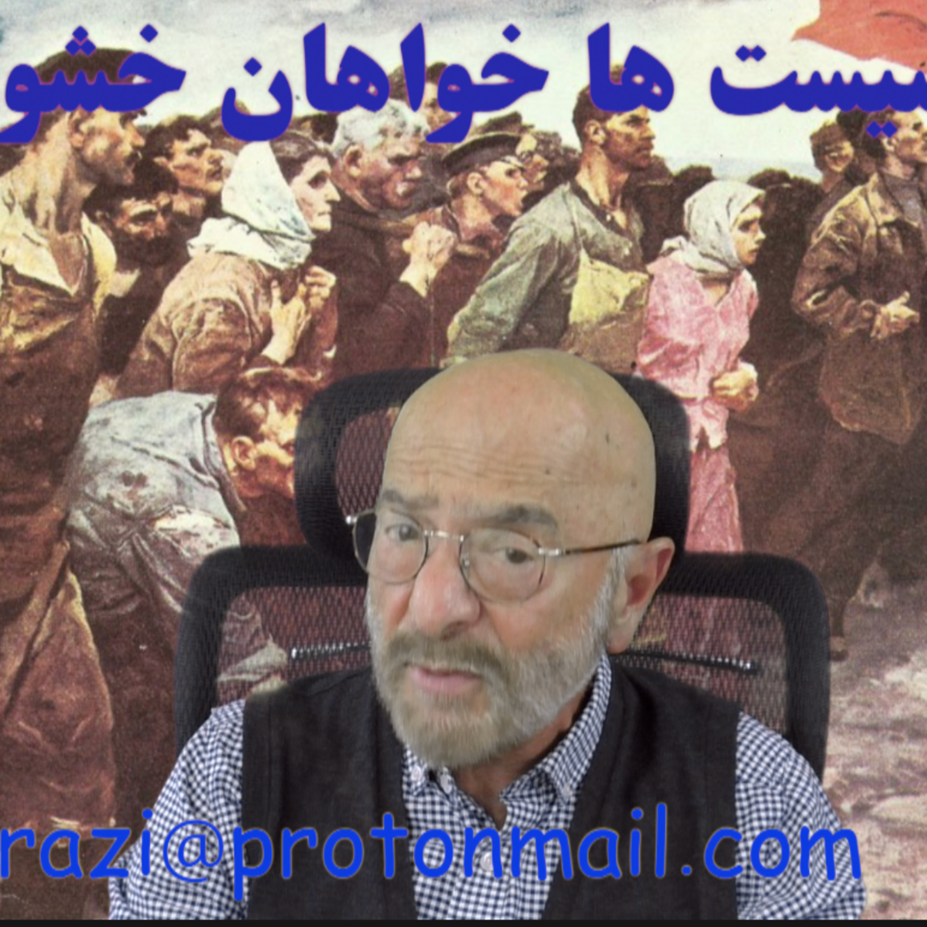 کاور آیا مارکسیست ها خواهان خشونت اند؟ / مازیار رازی