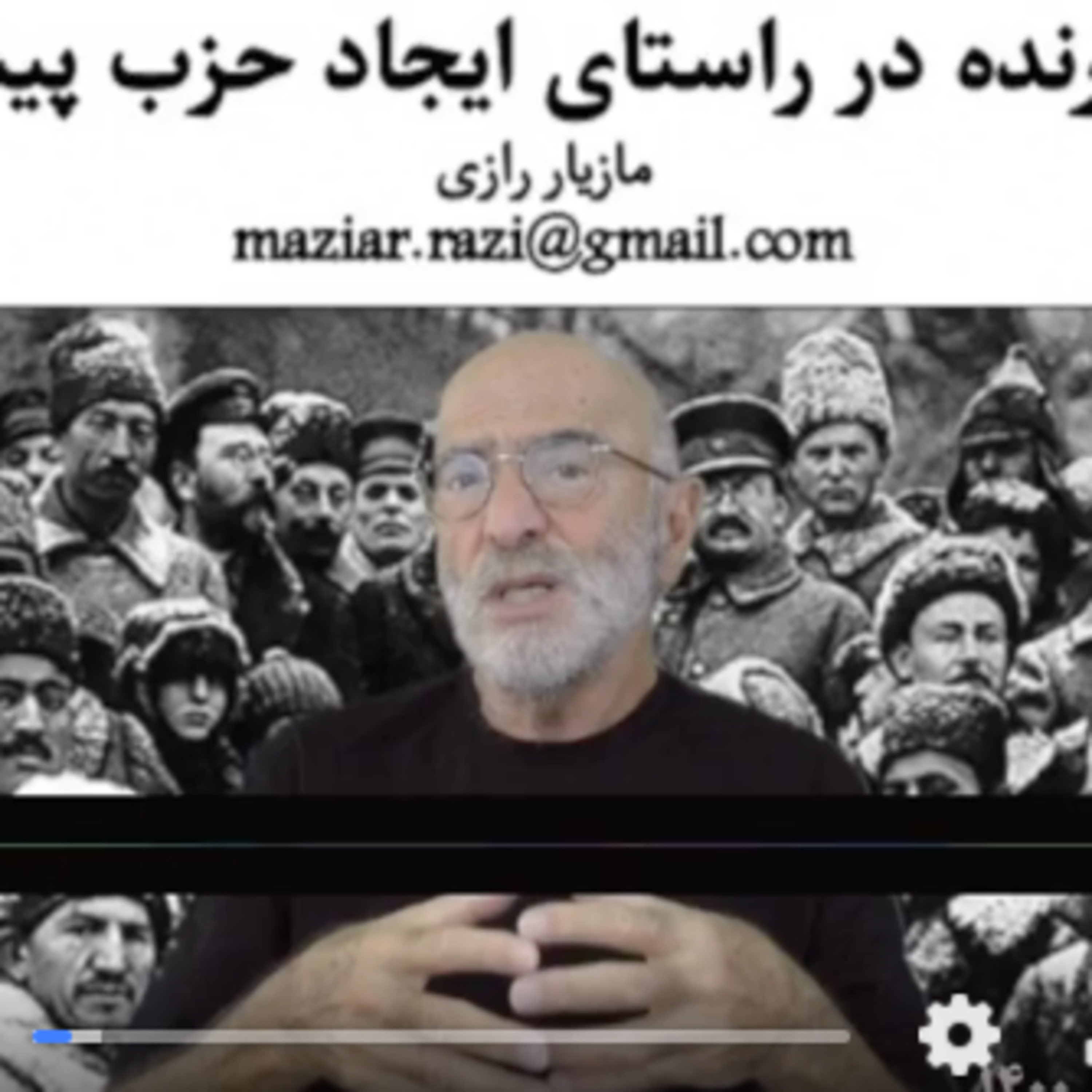 کاور عوامل بازدارنده حزب کارگری سوسیالیستی / مازیار رازی