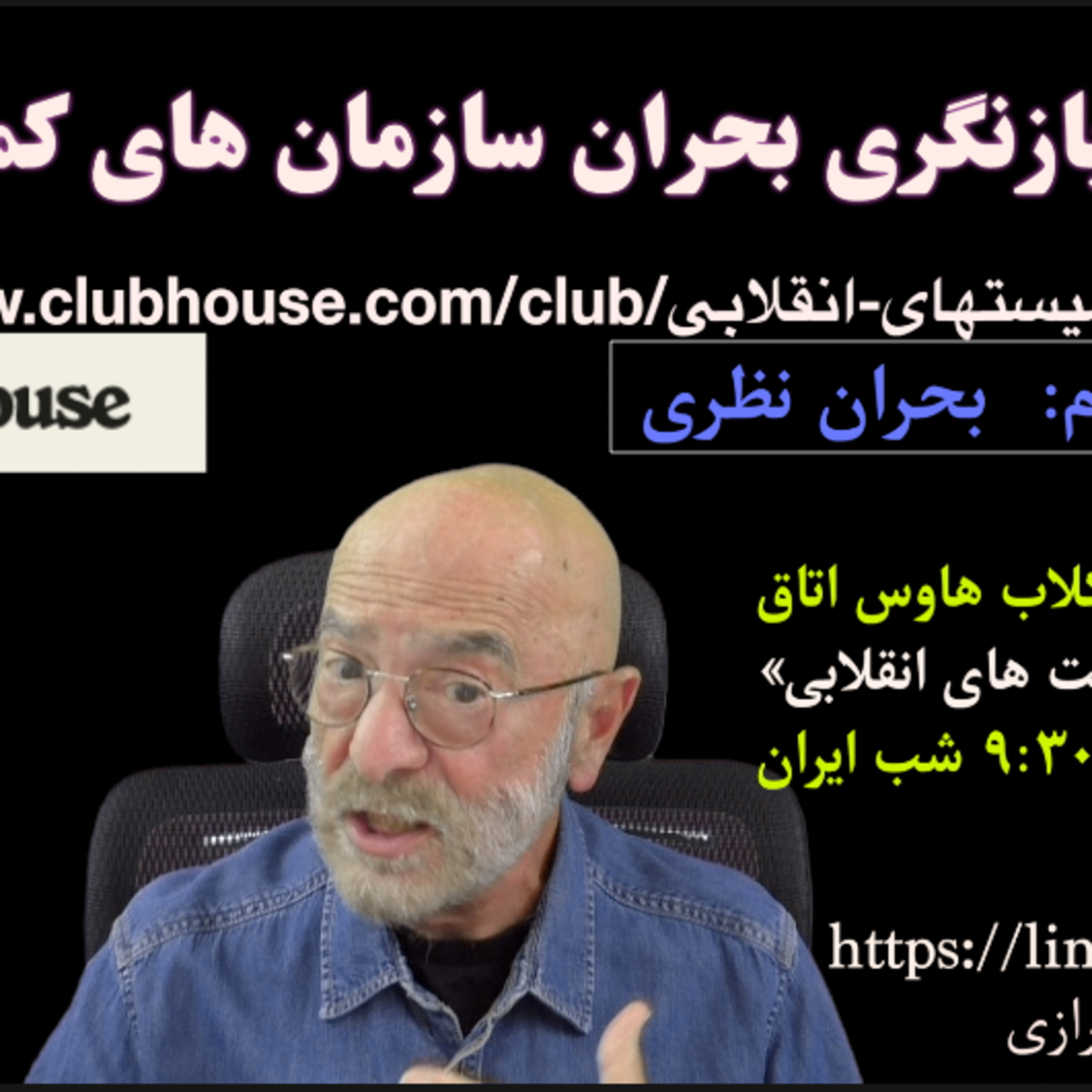کاور ملاحظاتی بر بحران سازمان های کمونیستی/ مازیار رازی