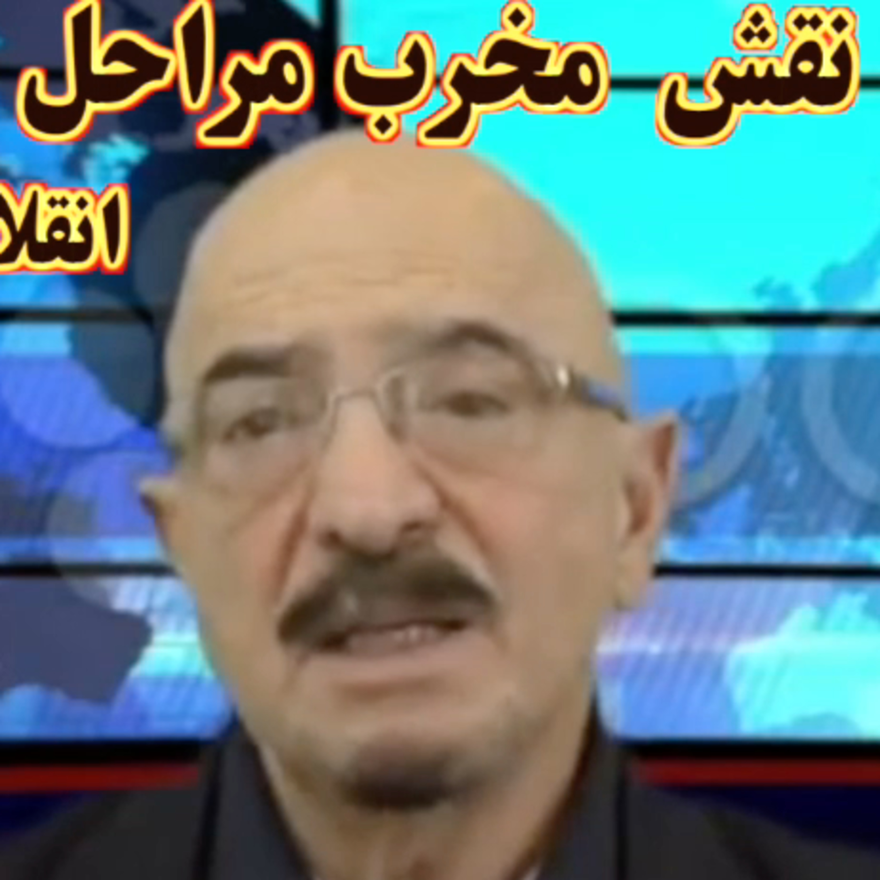 کاور نقش مخرب مراحل امپریالیسم در جهان (۲) / مازیار رازی