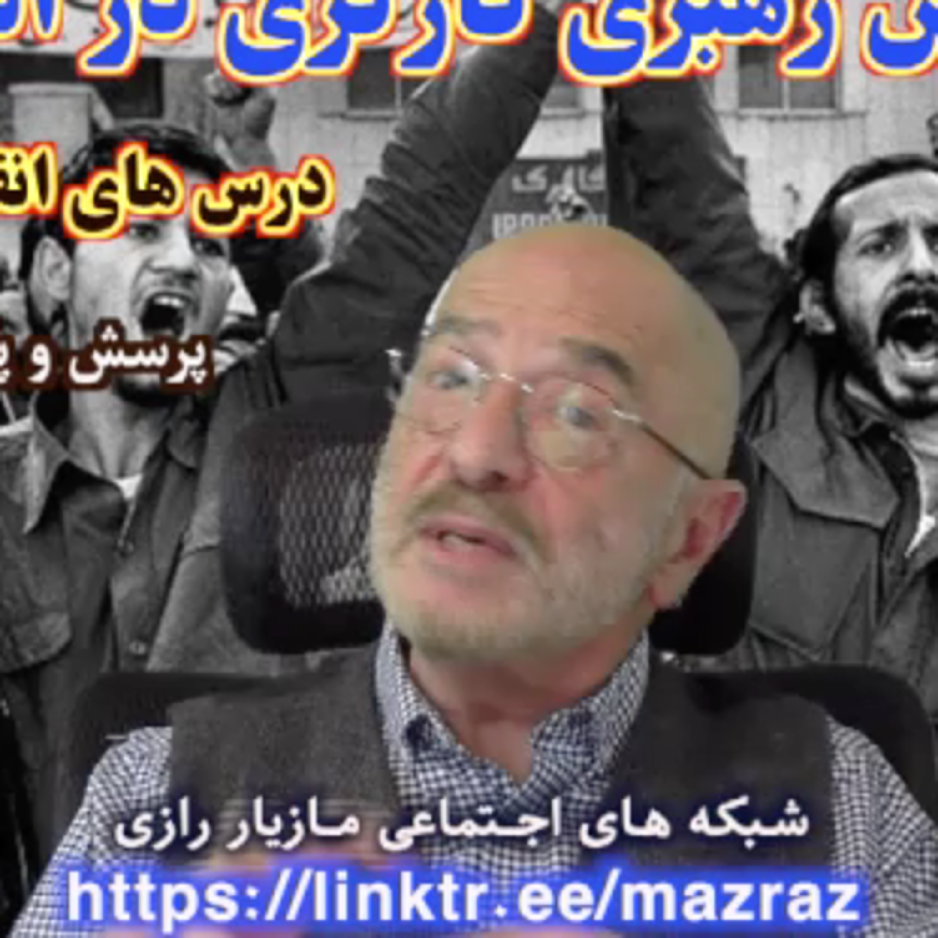 کاور مفهوم نقش رهبری کارگری در انقلاب آتی / مازیار رازی