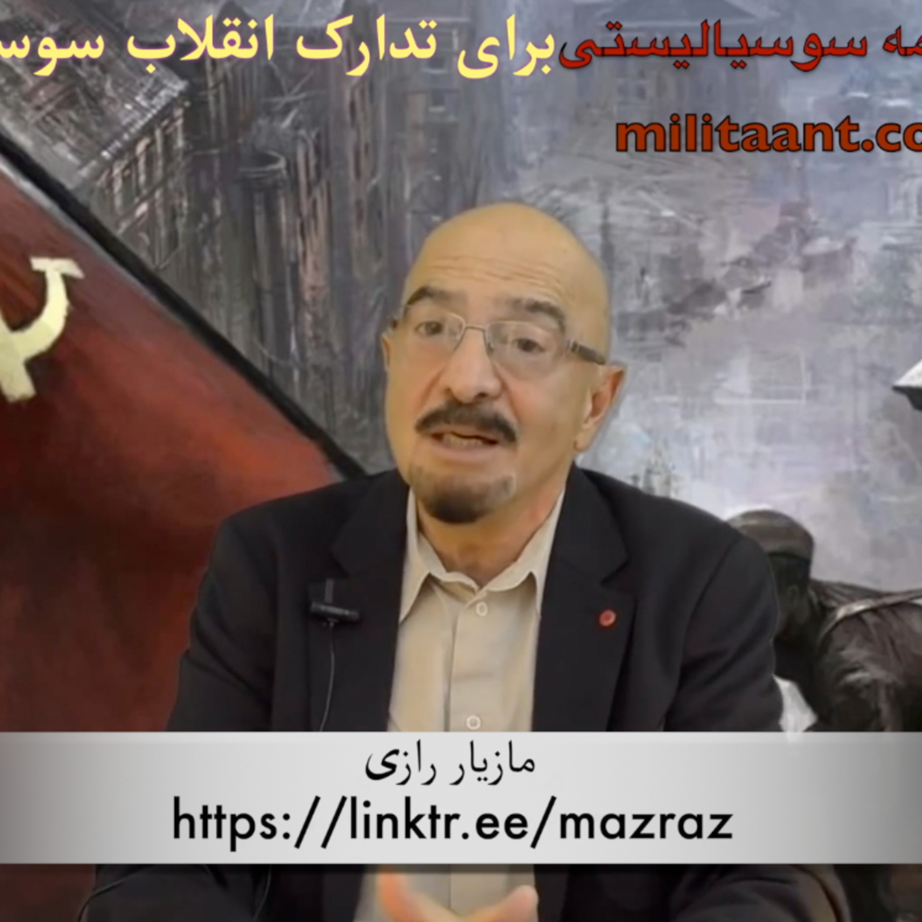 کاور تدوین برنامه سوسیالیستی برای غلبه بر بحران چپ / مازیار رازی