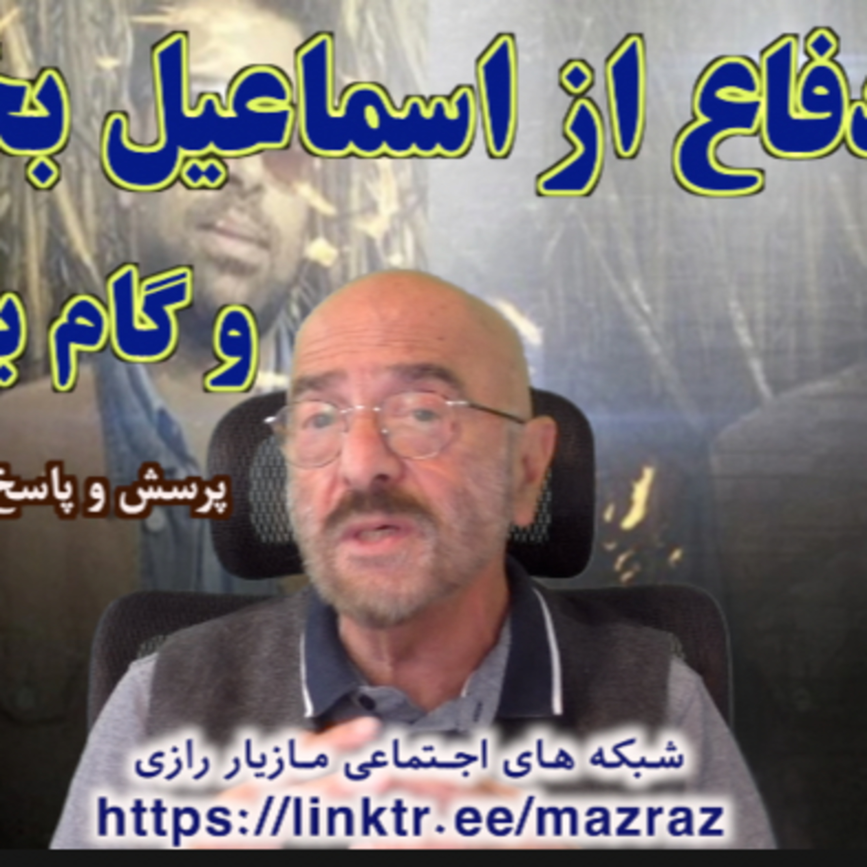 کاور در دفاع از اسماعیل بخشی / مازیار رازی