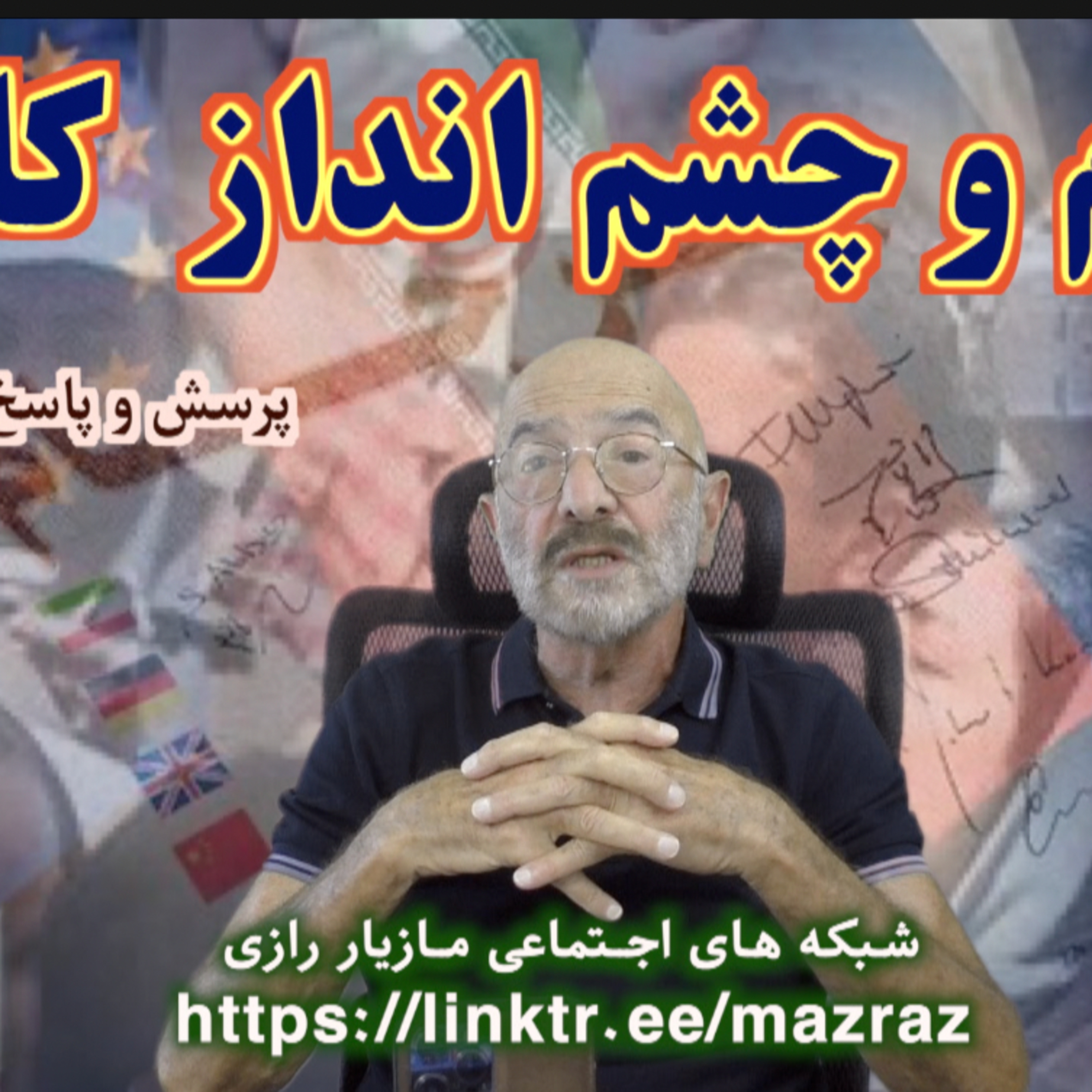 کاور برجام و چشم انداز جنبش کارگری/ مازیار رازی