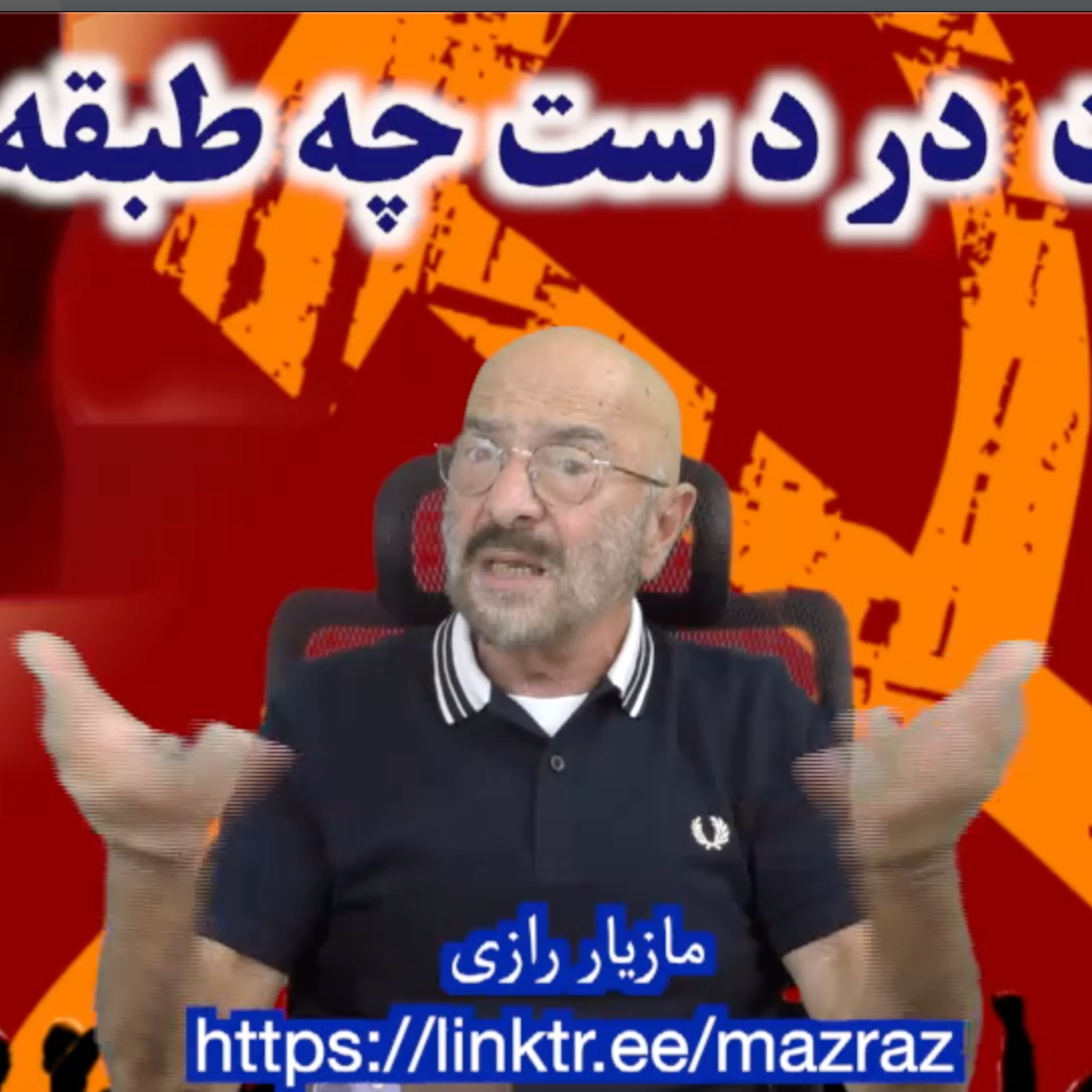 کاور قدرت در دست چه طبقه ای؟ / مازیار رازی