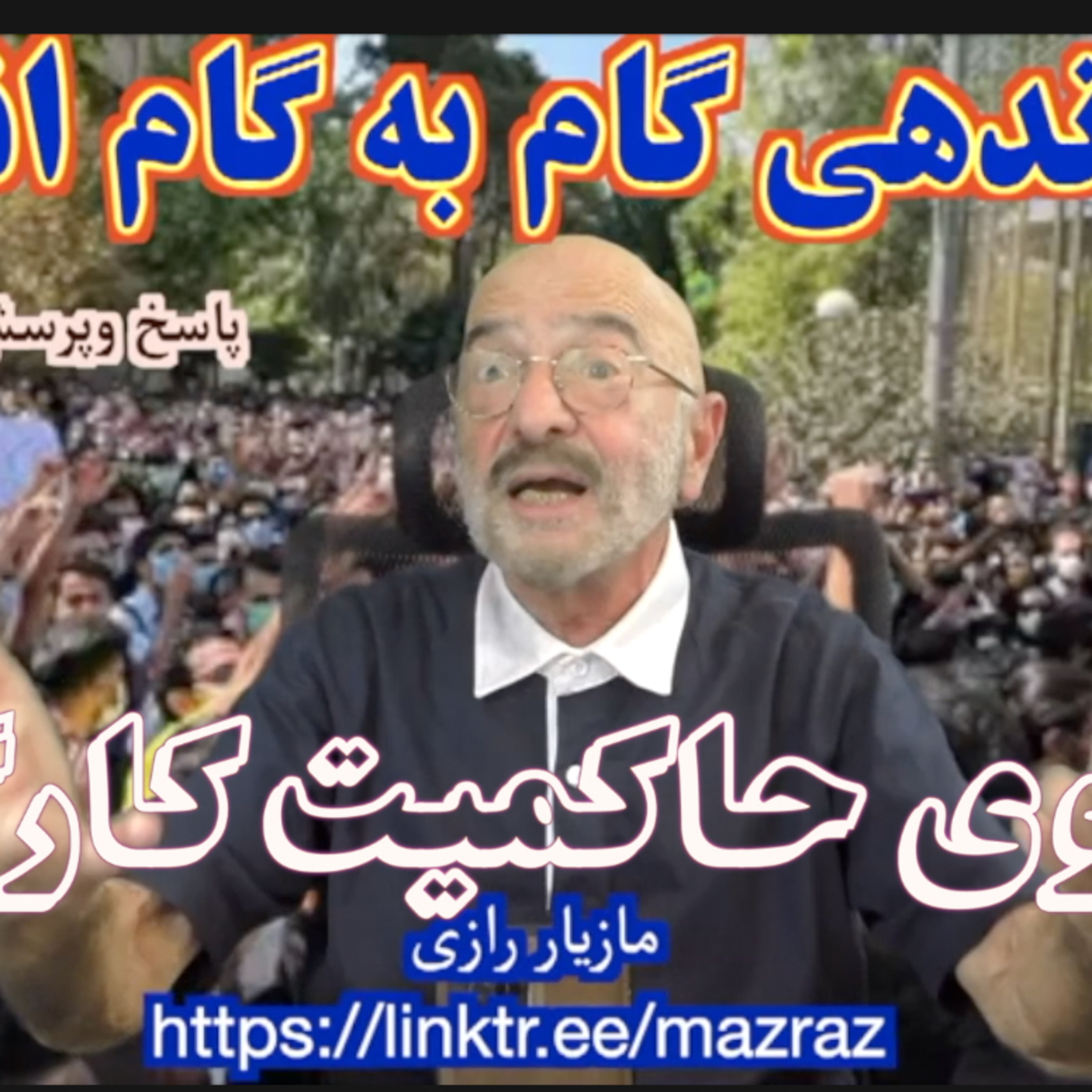 کاور سازماندهی و حاکمیت / مازیار رازی