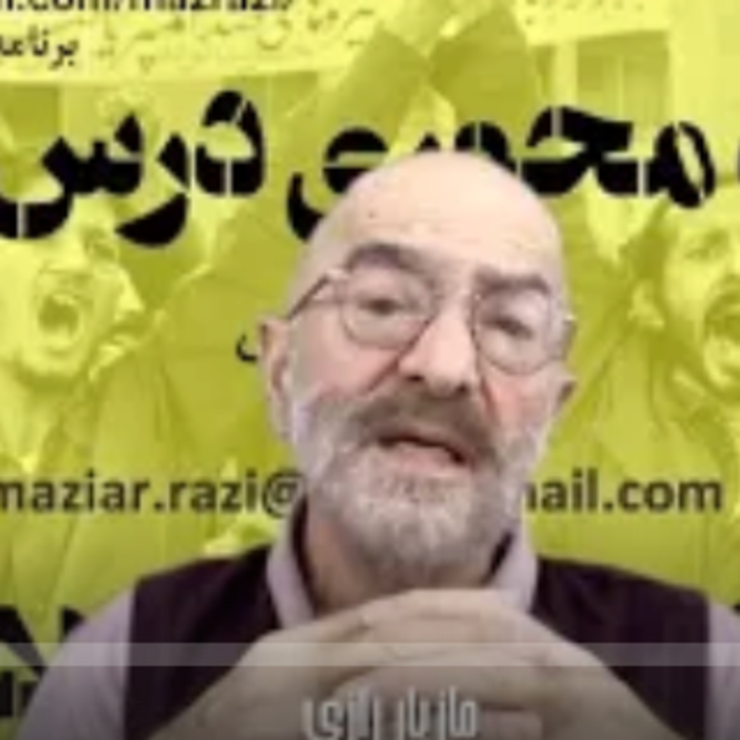 کاور درسهای شکست انقلاب بهمن ۱۳۵۷ / مازیار رازی