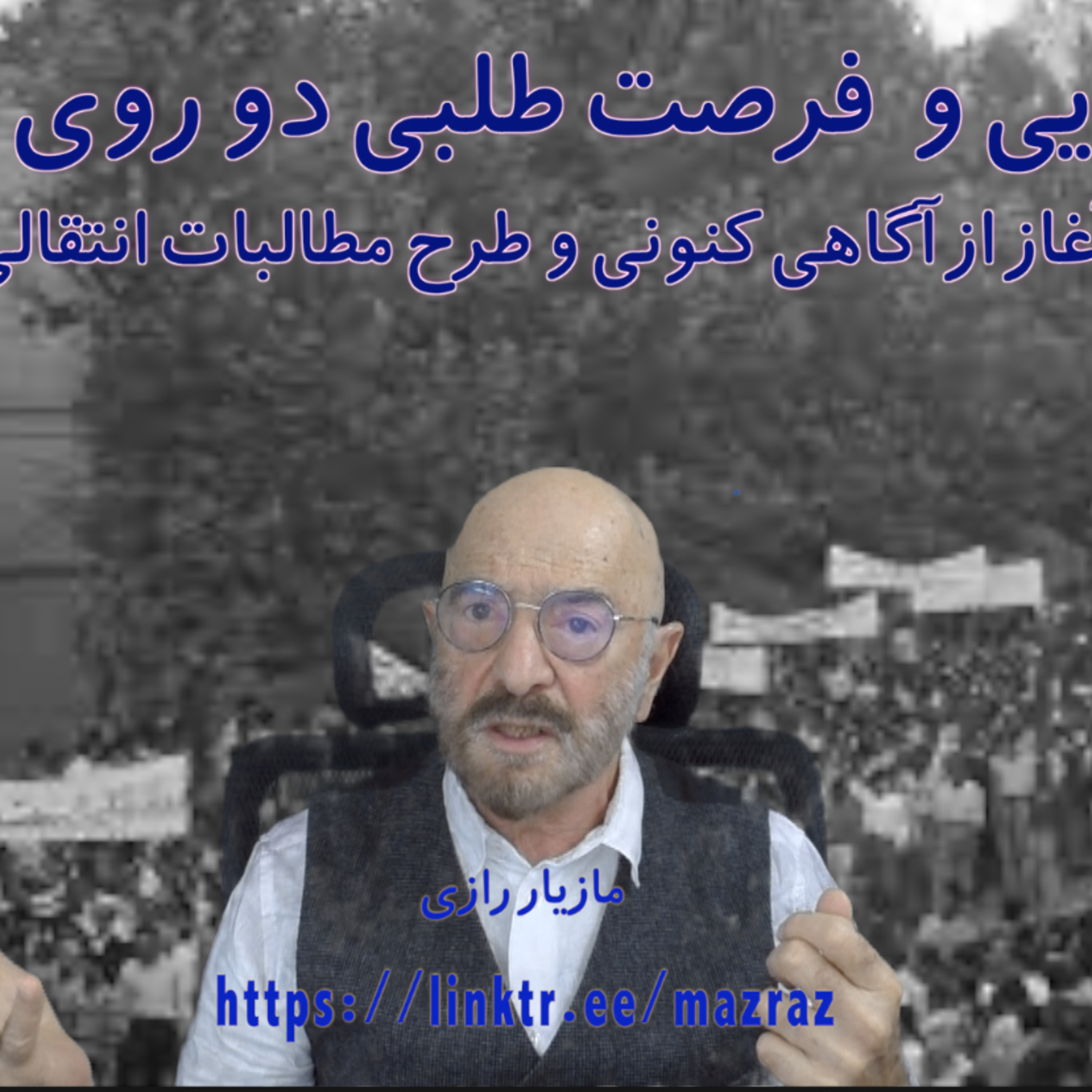کاور فرقه گرایی و فرصت طلبی دو روی یک سکه / مازیار رازی