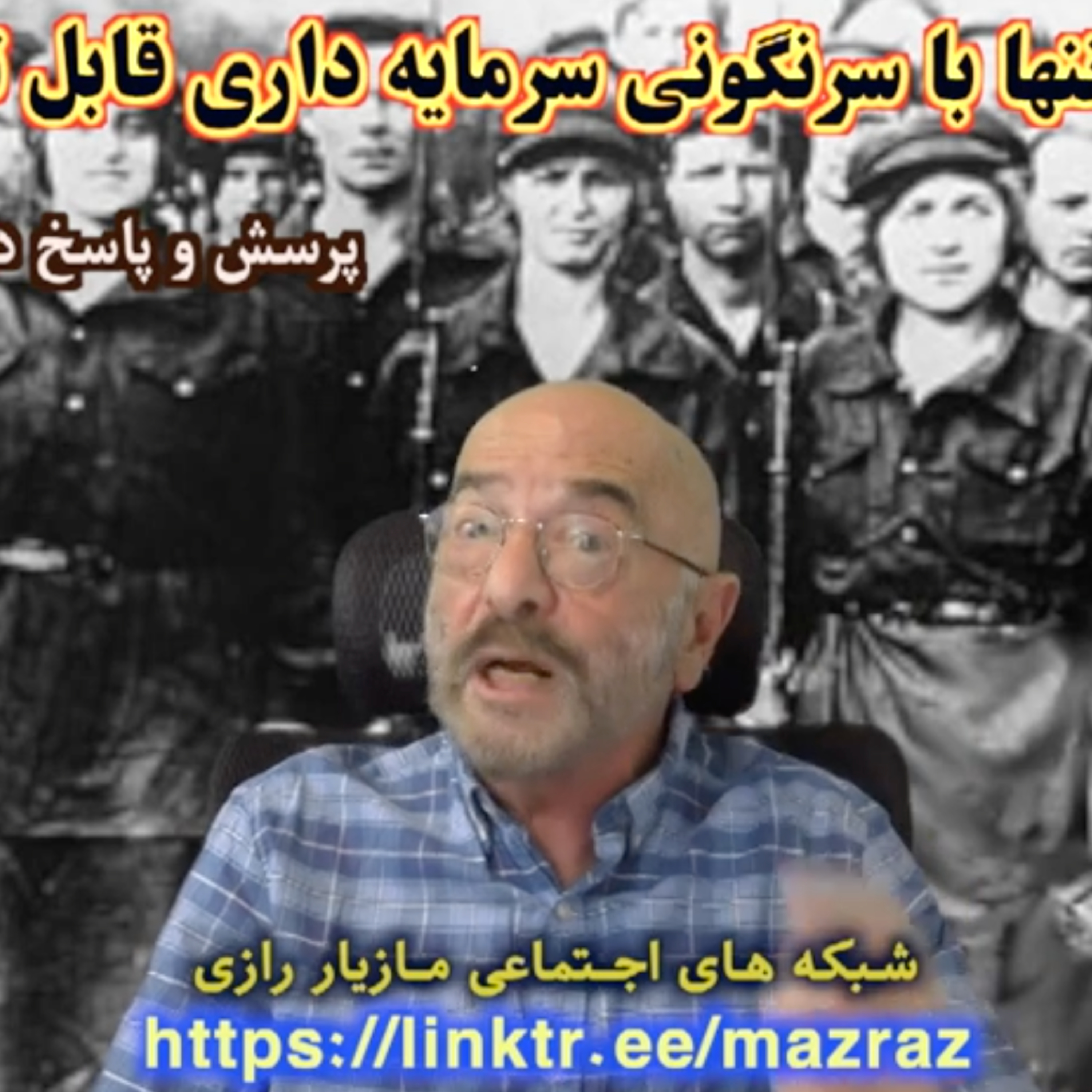 کاور آزادی زنان تنها با سرنگونی سرمایه داری قابل تحقق است / مازیار رازی