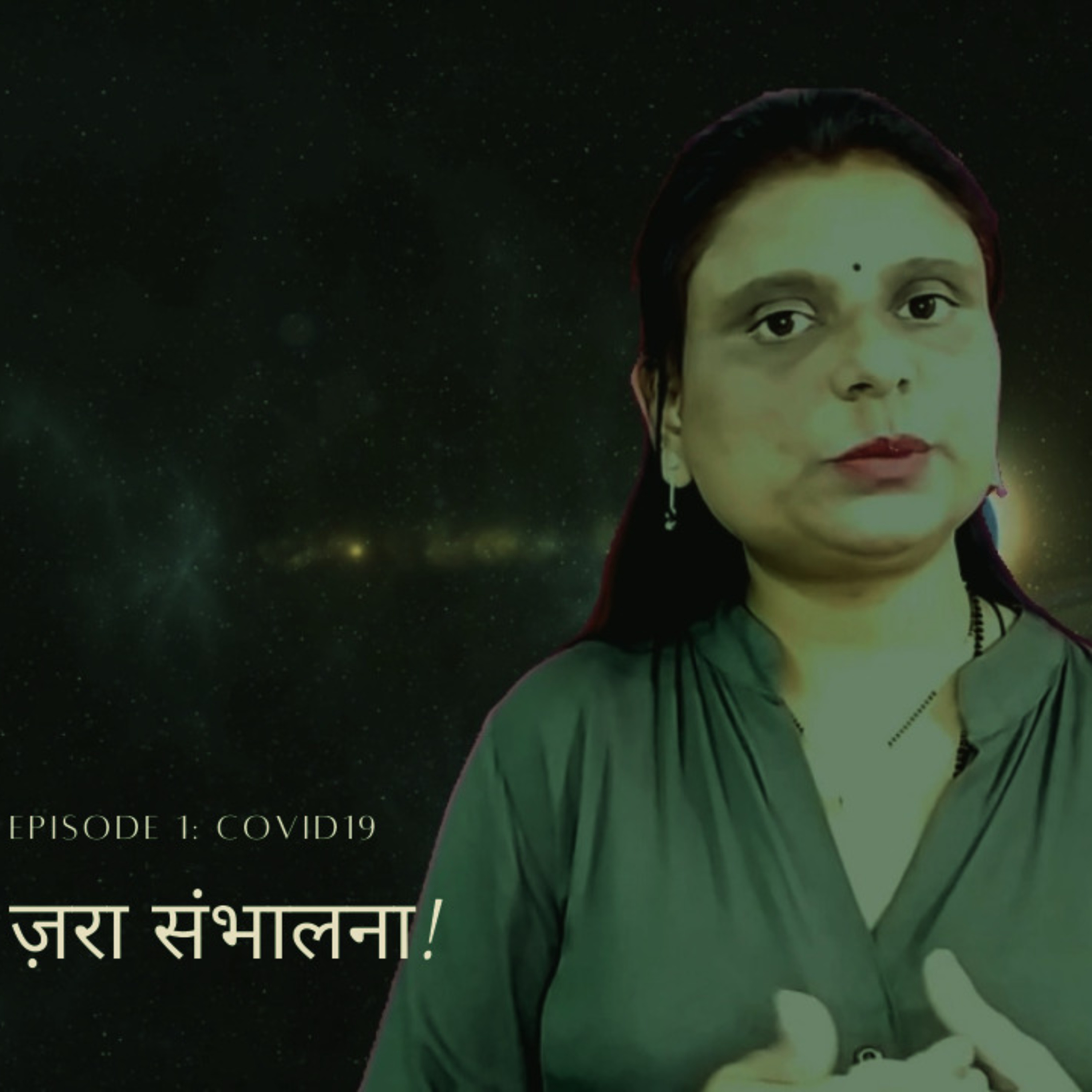 Hindirashifal