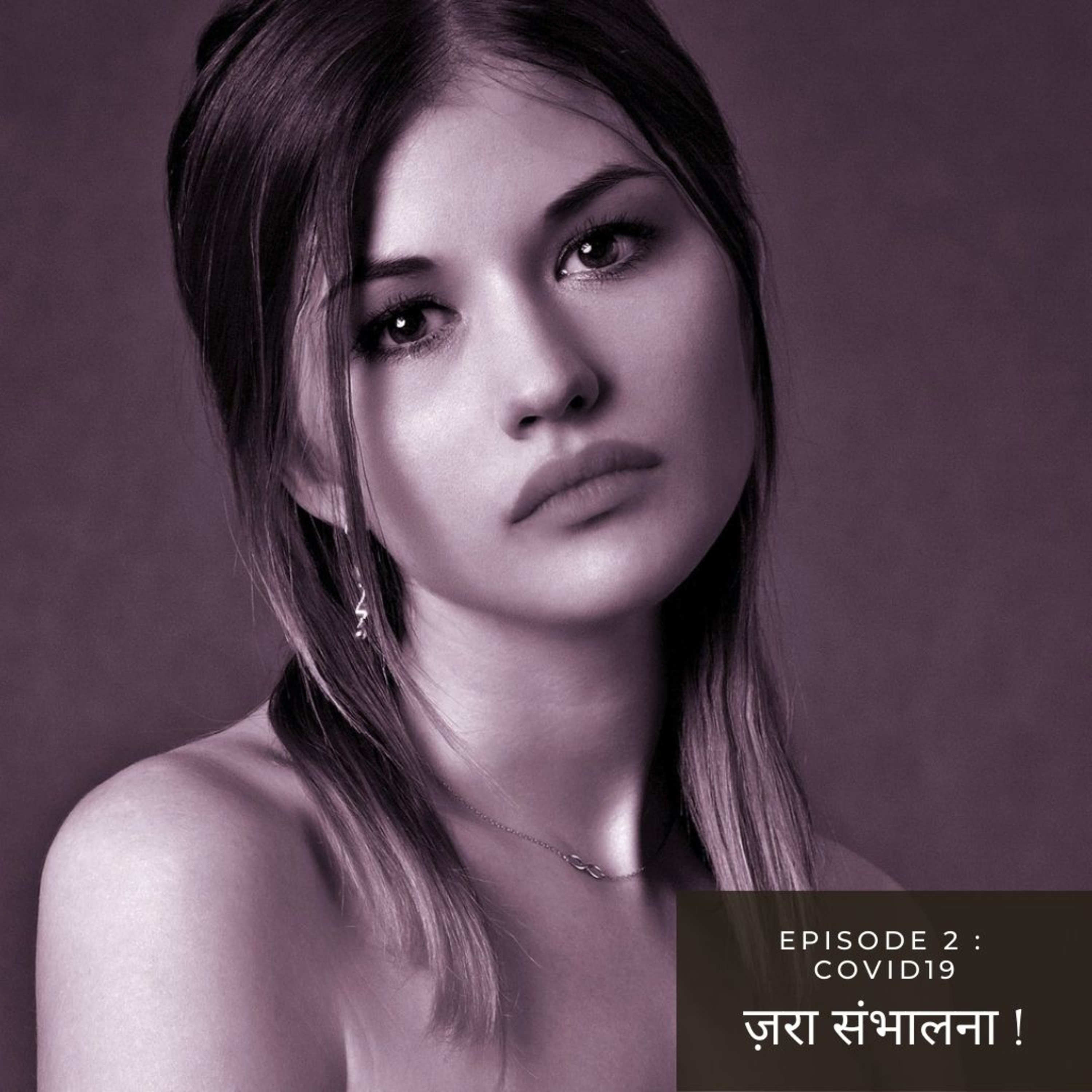 Hindirashifal