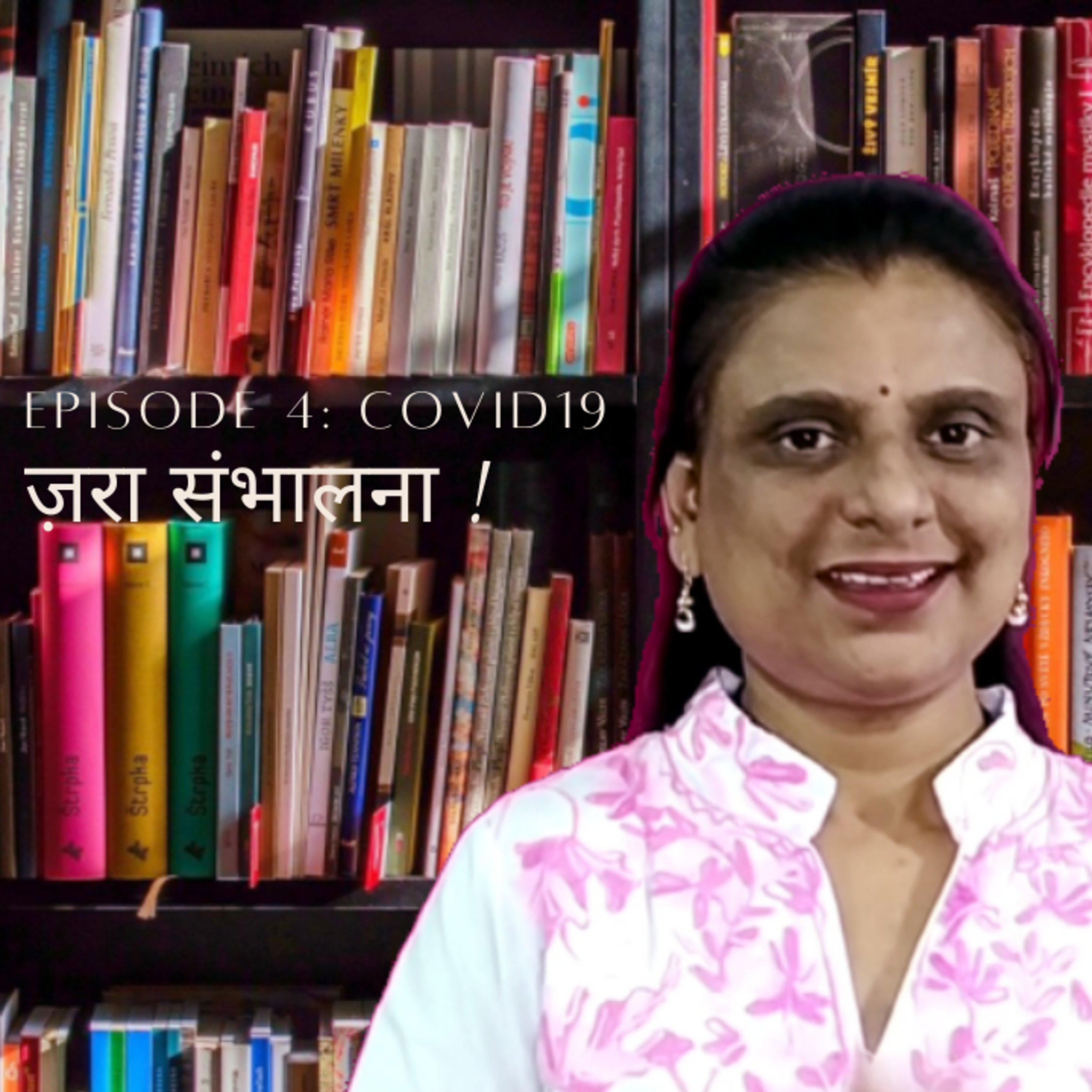 Hindirashifal