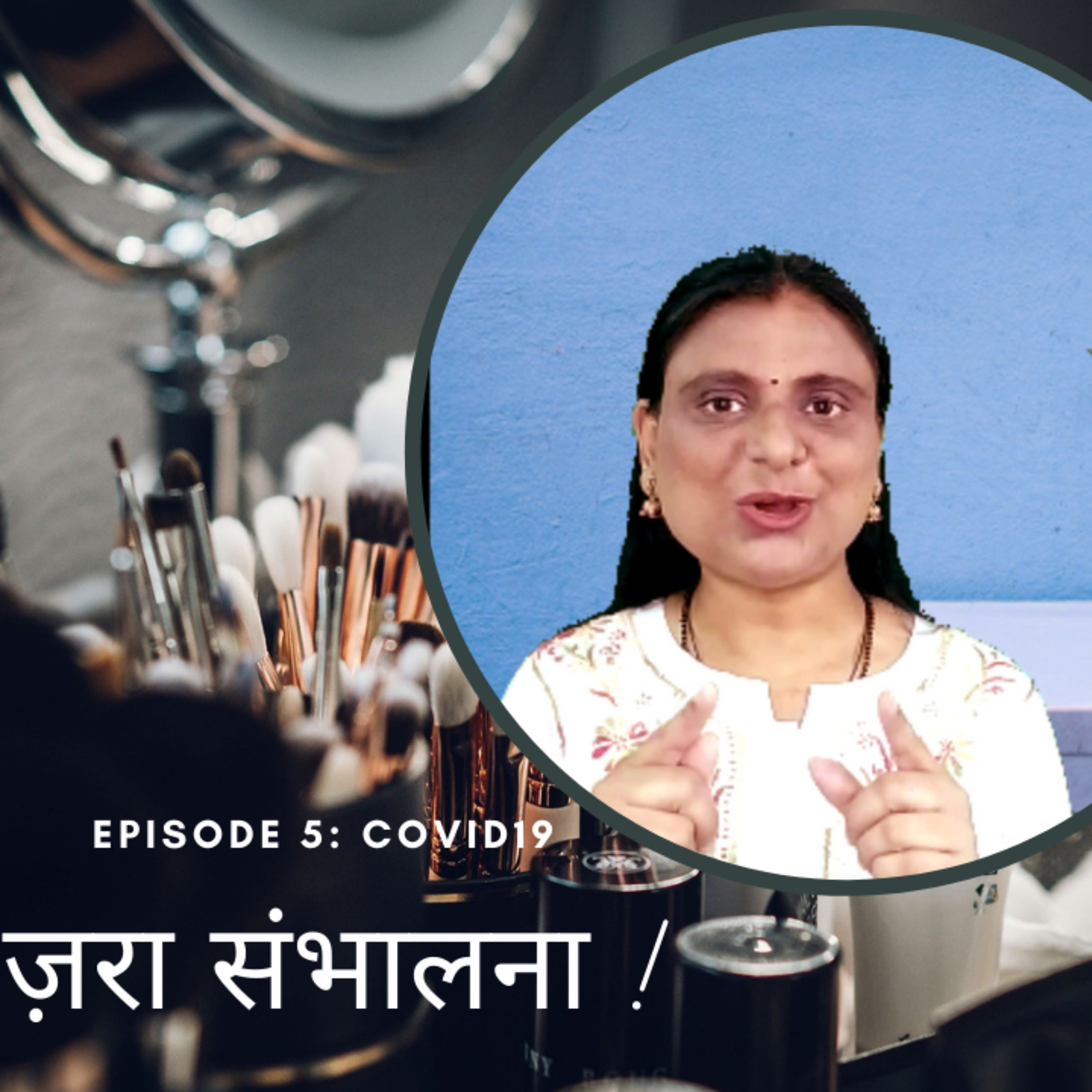 Hindirashifal
