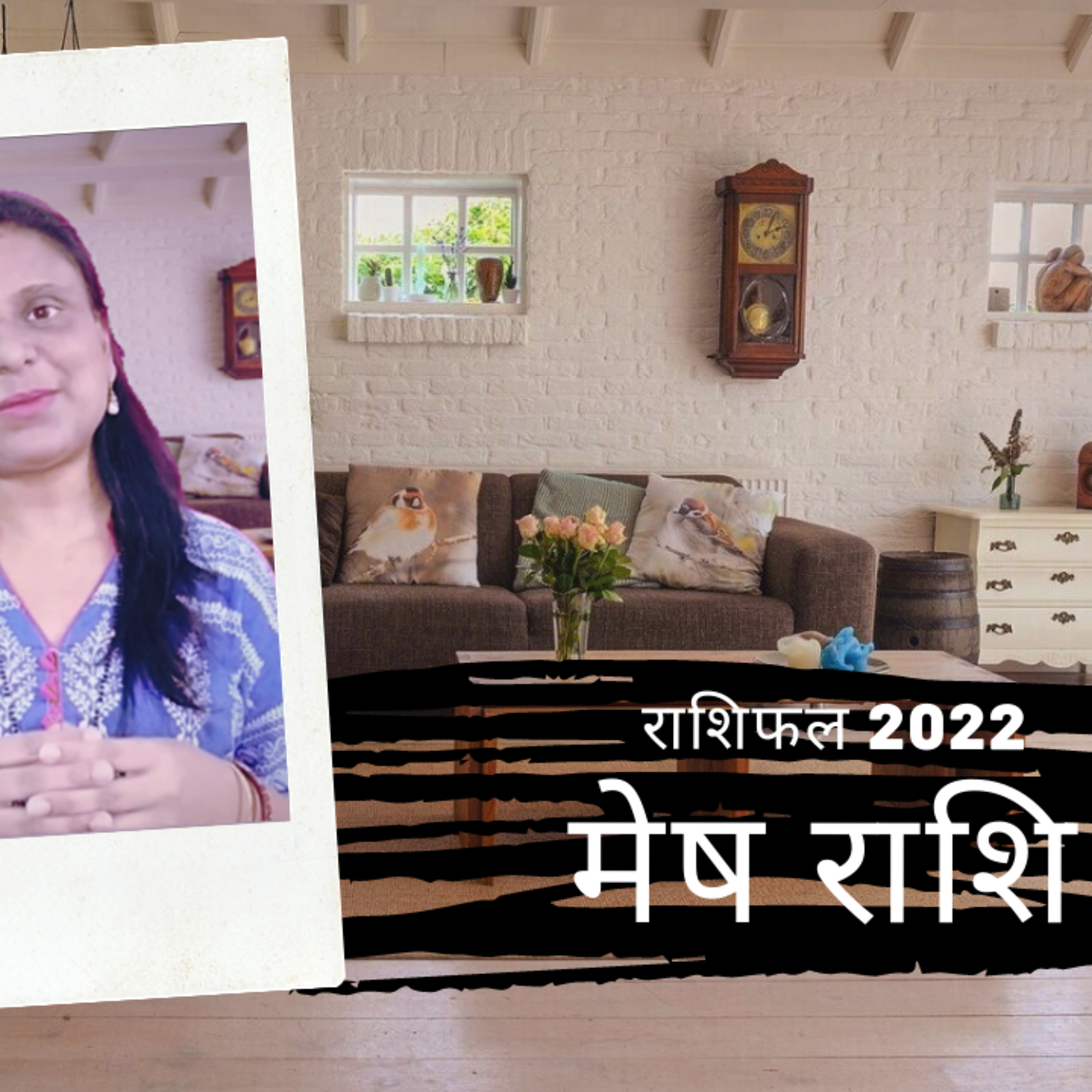 Hindirashifal