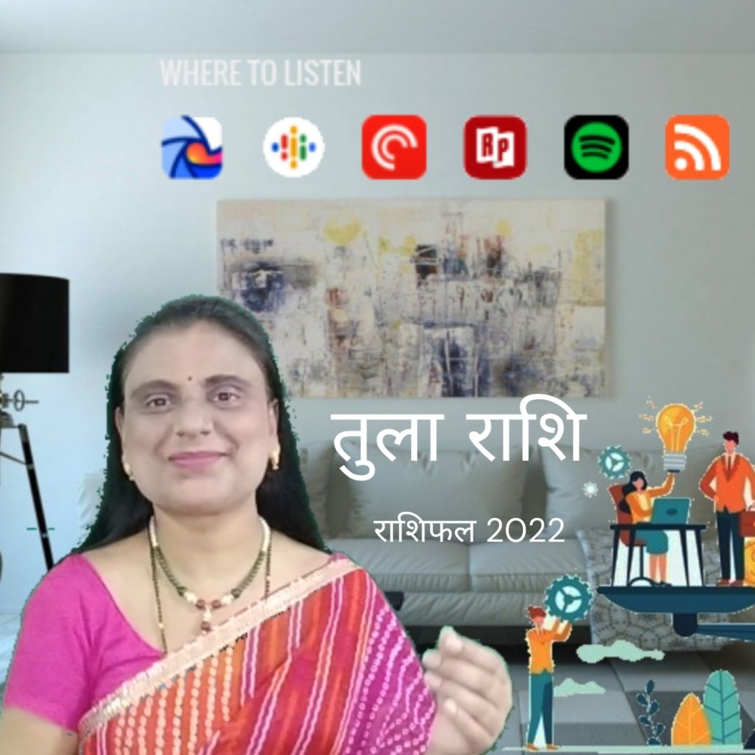 Hindirashifal