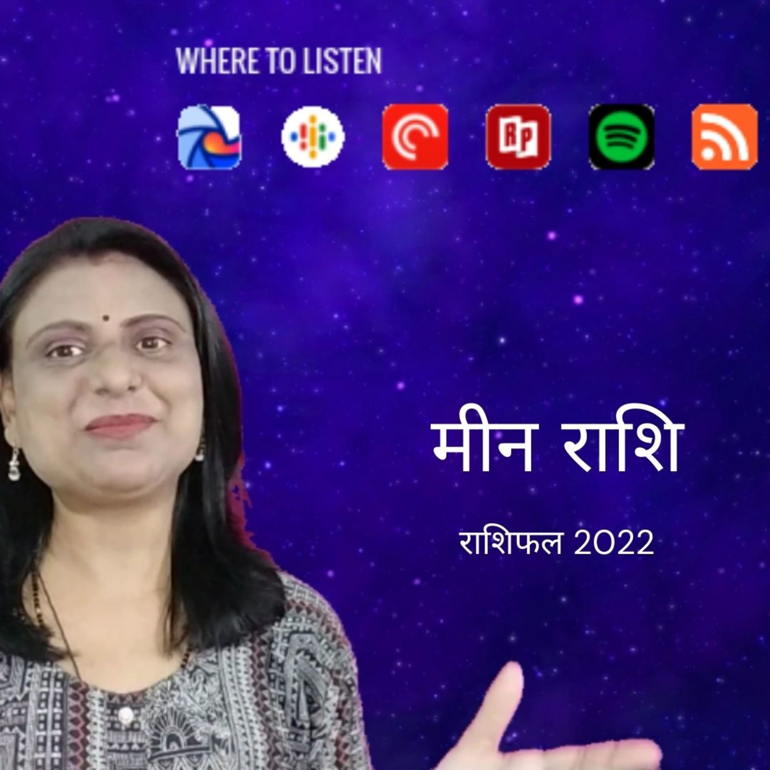 Hindirashifal