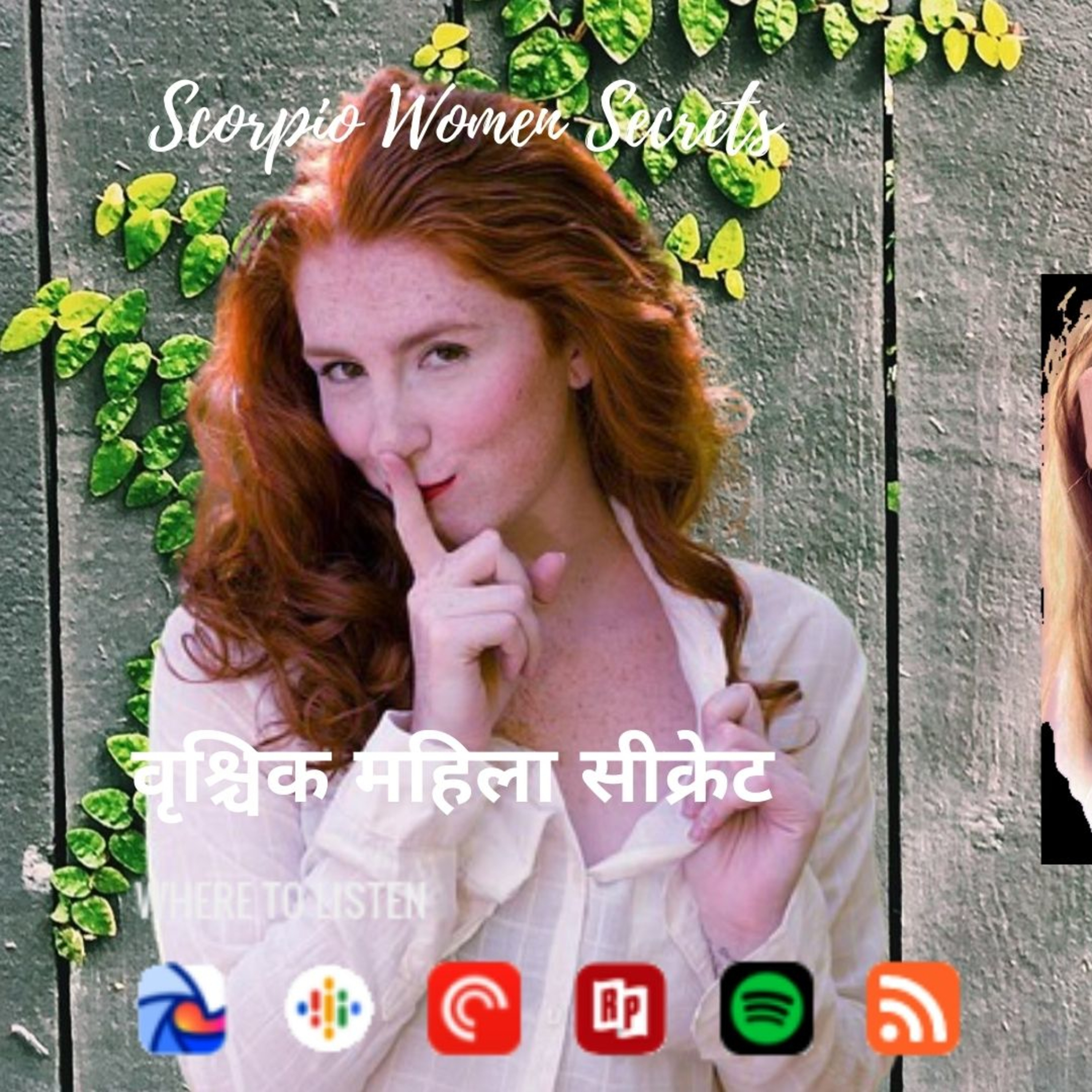 Hindirashifal